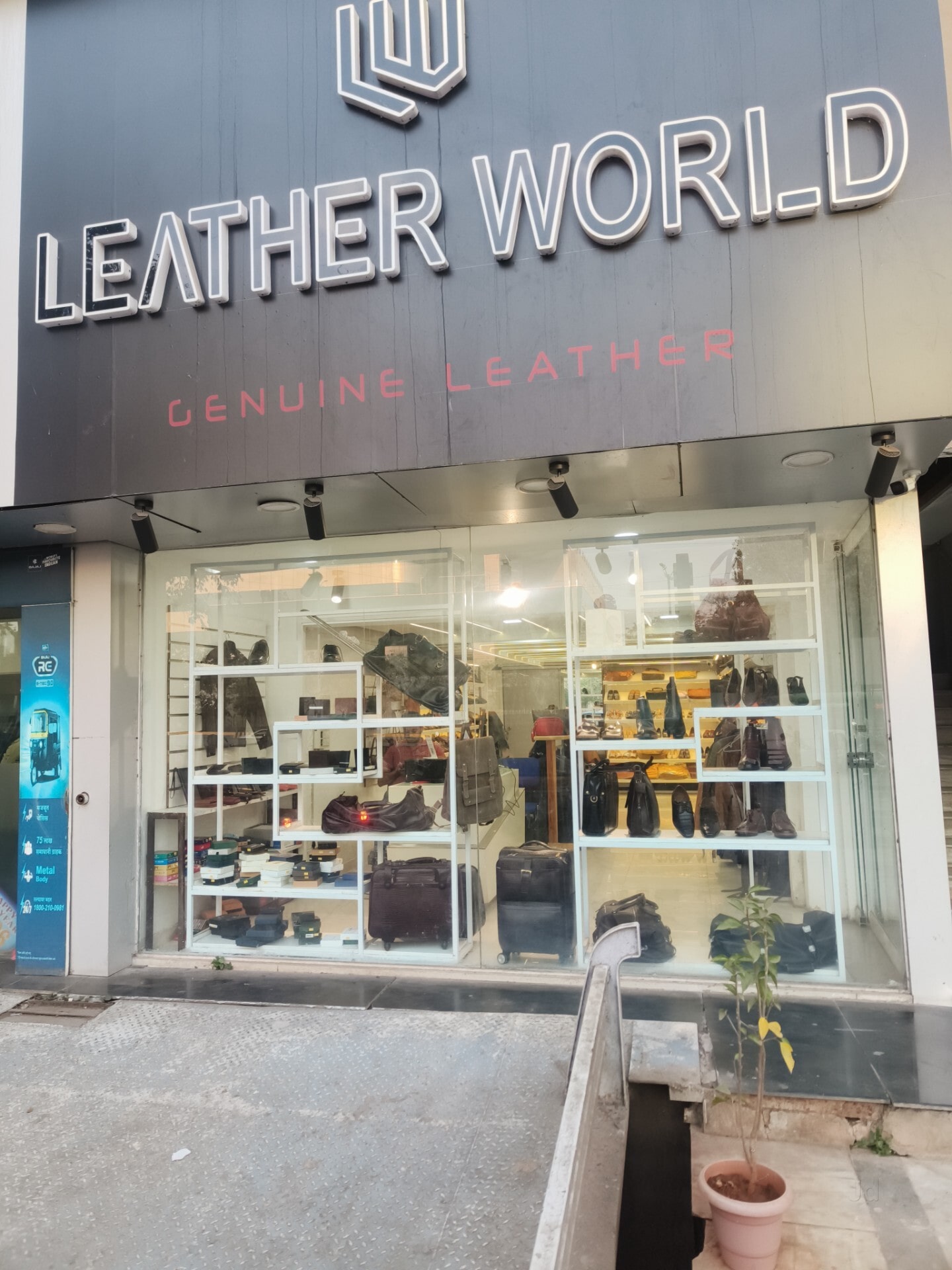 Leather World in Shivaji Nagar, Pune - Best Leather Manufacturers