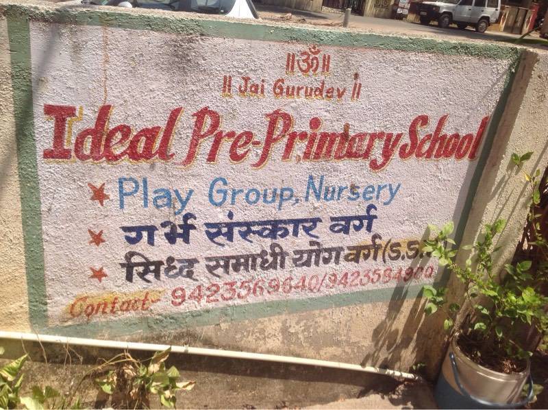 Ideal Pre Primary School
