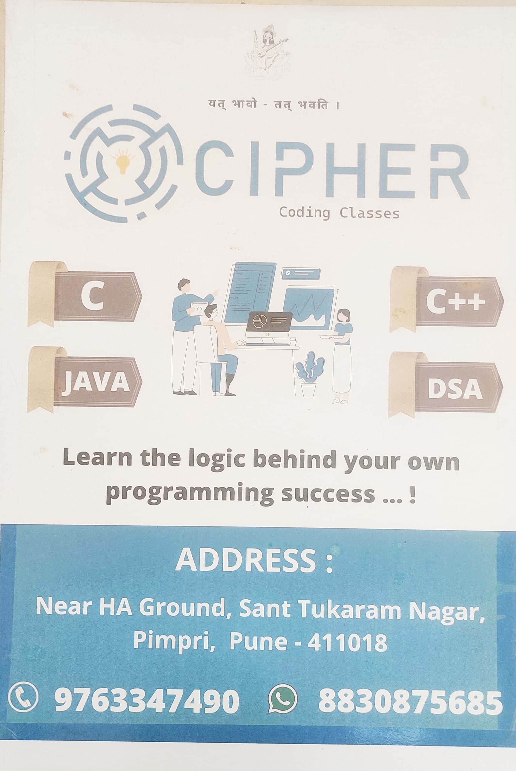 Cipher Coding Classes in Pimpri,Pune - Best Computer Training Institutes  near me in Pune - Justdial