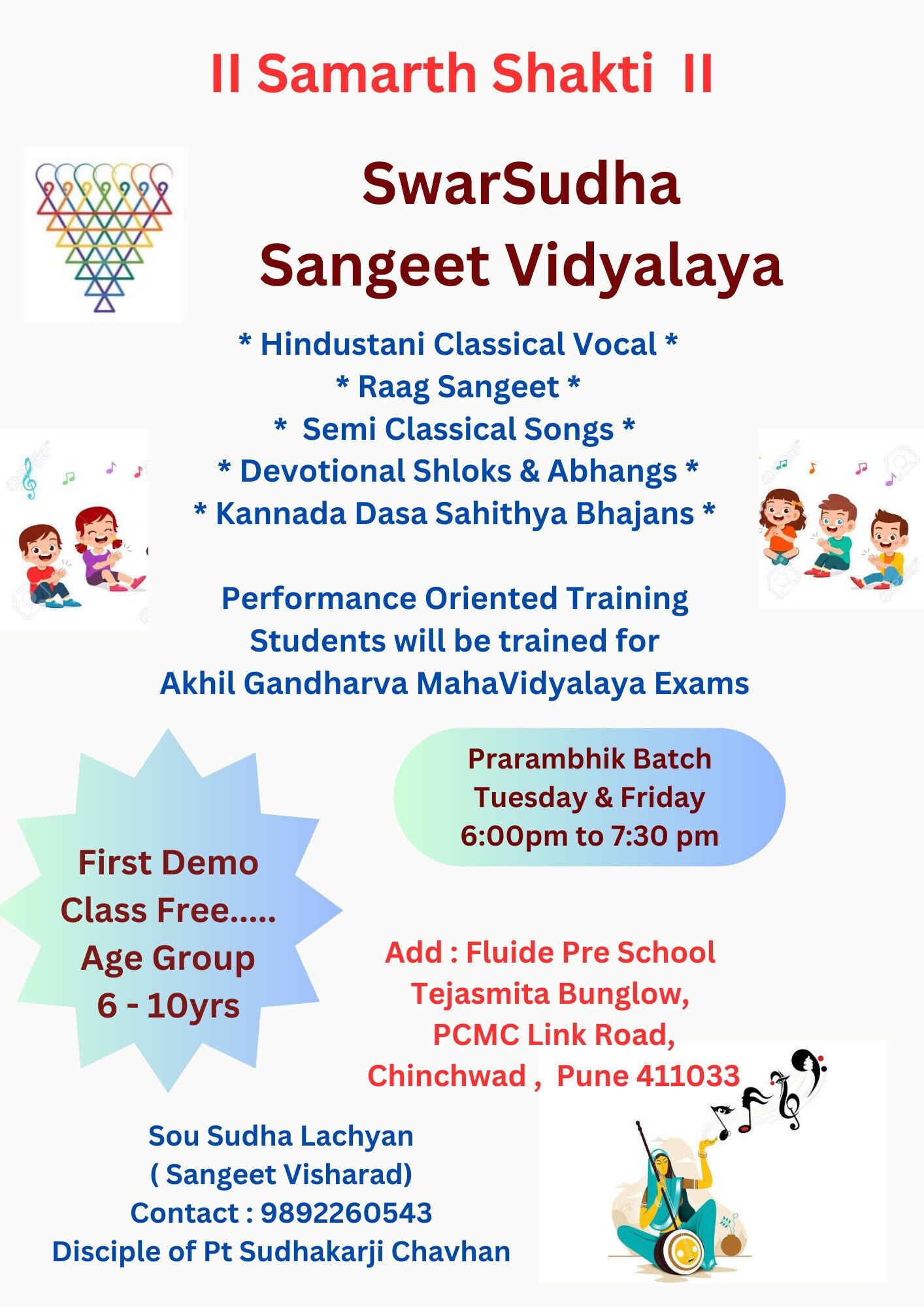 Swarsudha Sangeet Vidyalaya in Chinchwad,Pune Best Music Classes in