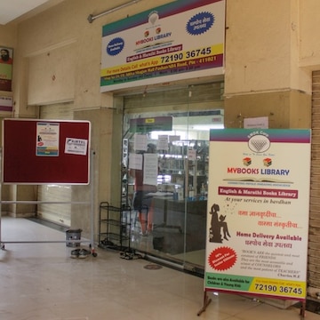 Top Libraries in Ram Nagar Colony Bavdhan, Pune - Best