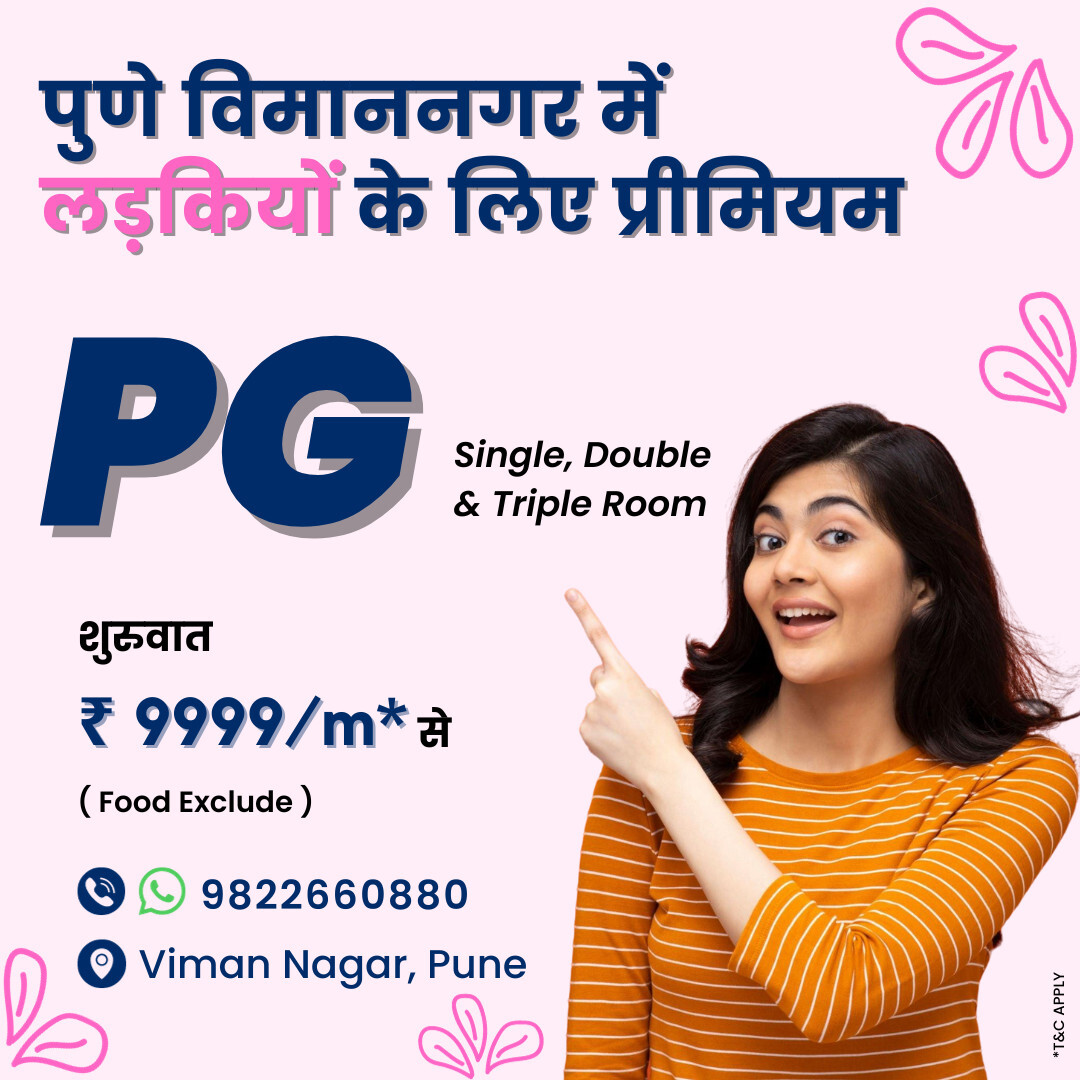 Accommodation Charges in Agrawal Stay in Viman Nagar, Pune - Room rent ...