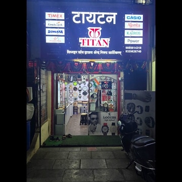 Watch shop in hadapsar sales