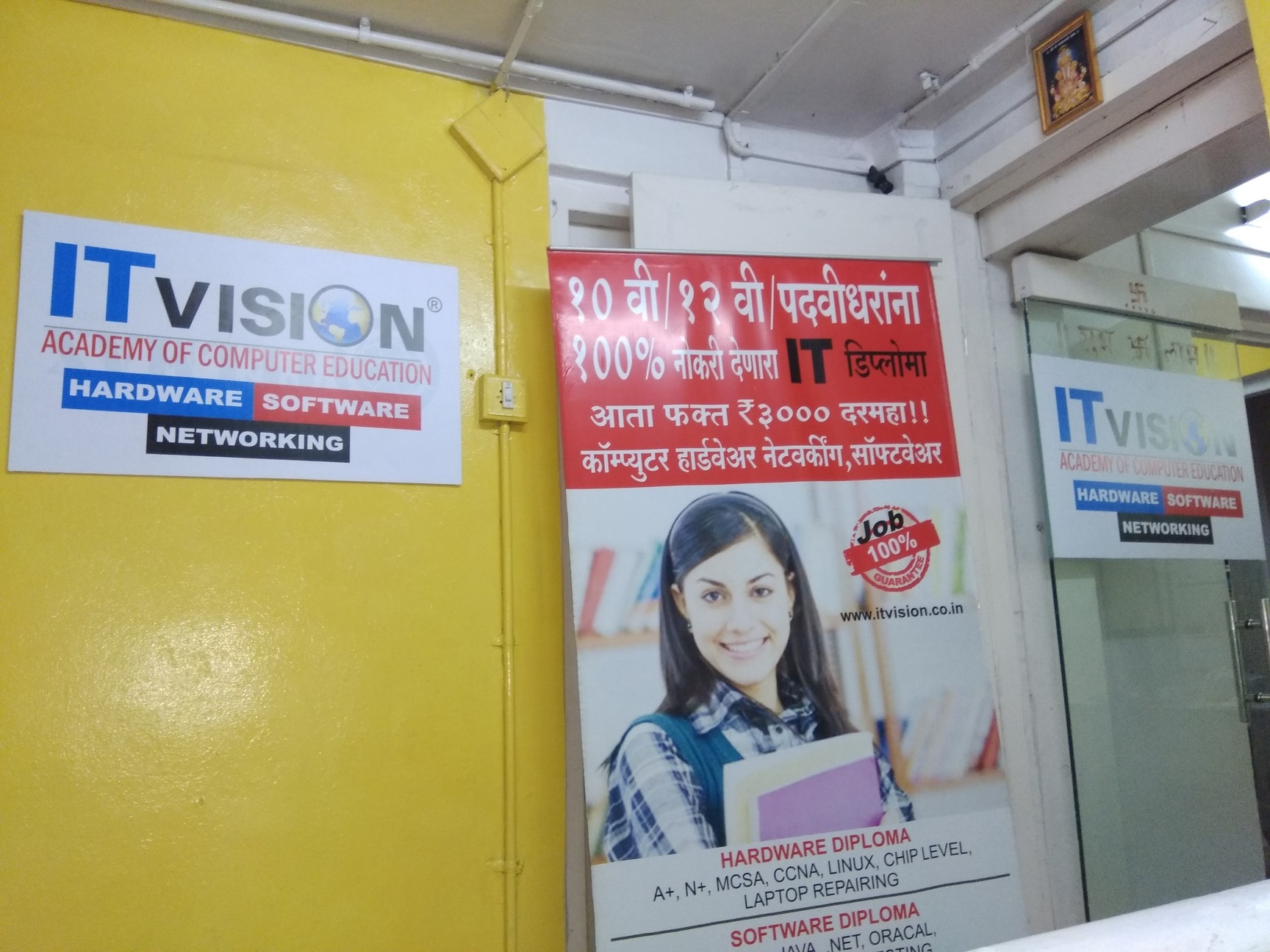 IT Vision Academy Of Computer Education in Prabhat Road,Pune