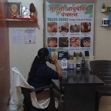 Nearby massage center discount