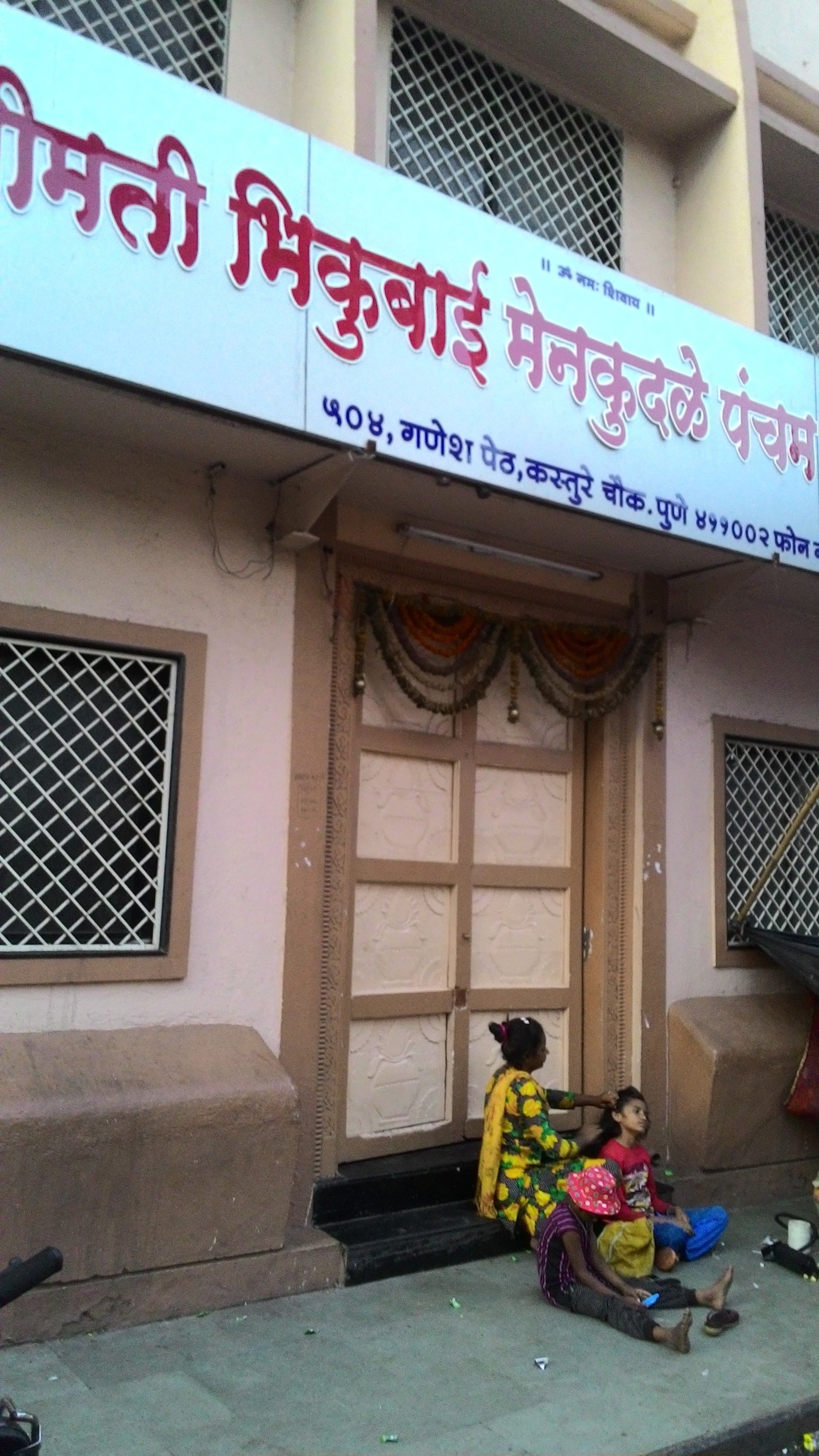 SHRIM Bhikubai Menkudale Mangal Karyala in Raviwar Peth,Pune - Best Banquet  Halls near me in Pune - Justdial