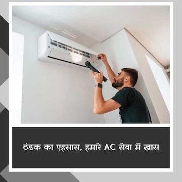 whirlpool ac installation near me