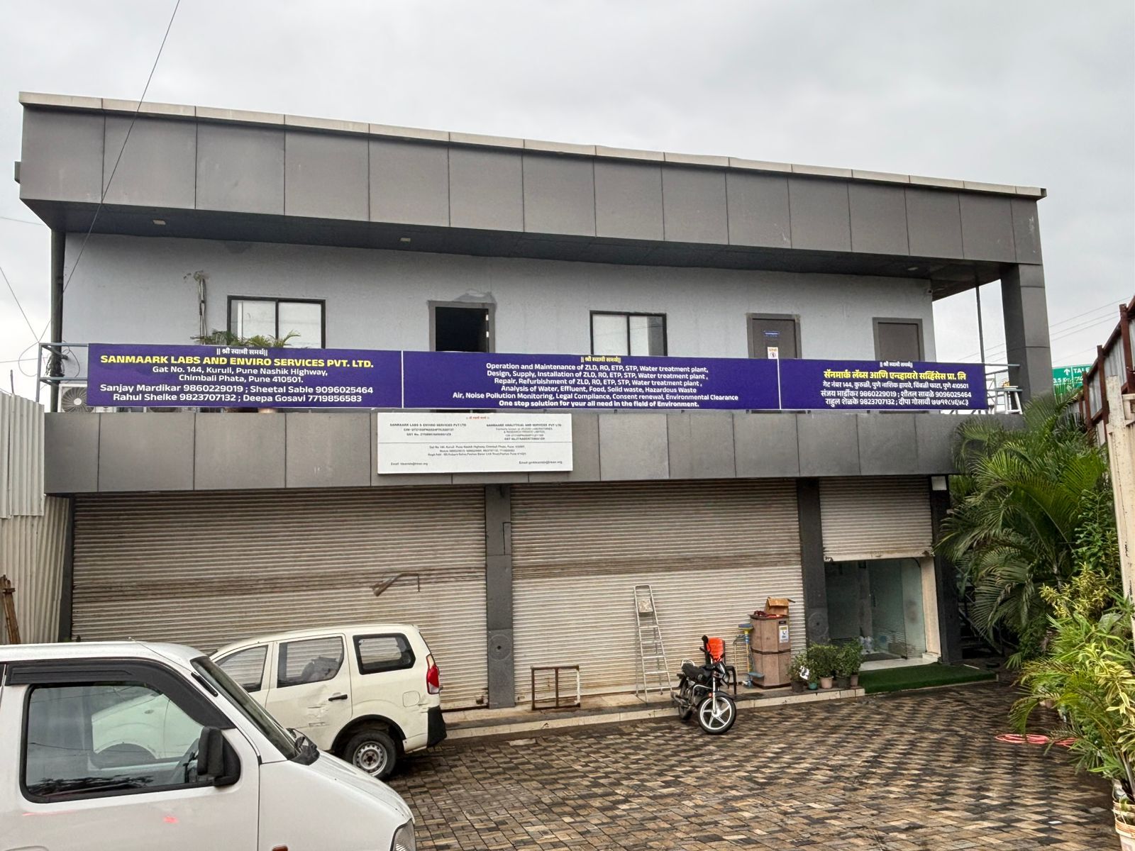 Environmental Health Consultants in Vashi Sector 19B, Navi Mumbai - Page 2