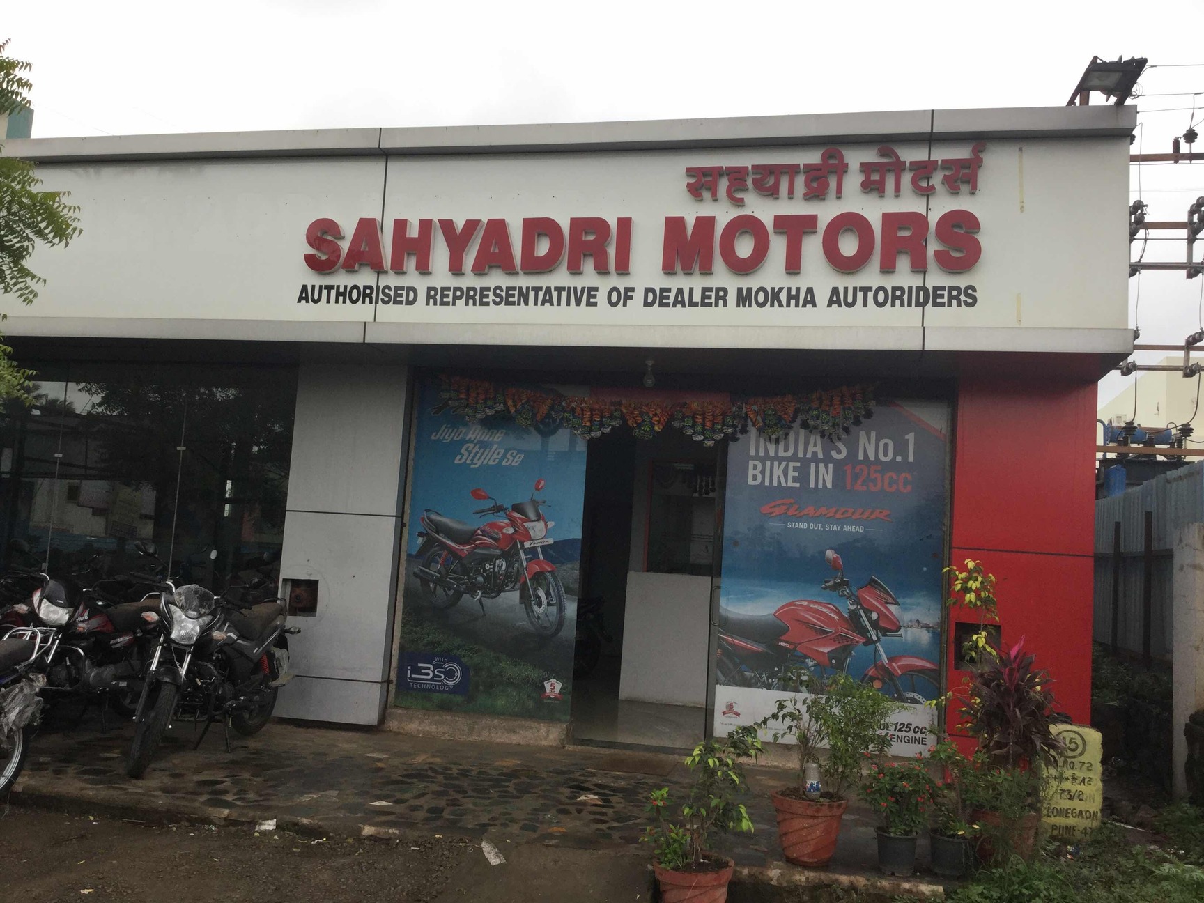 Find list of Sahyadri Motors in Pune near me - Justdial