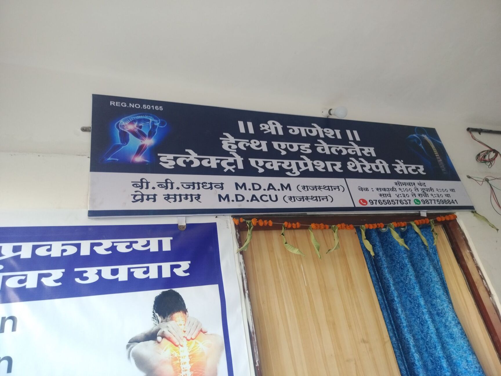 Best Acupressure Treatment Centres Near me in Pune | Justdial