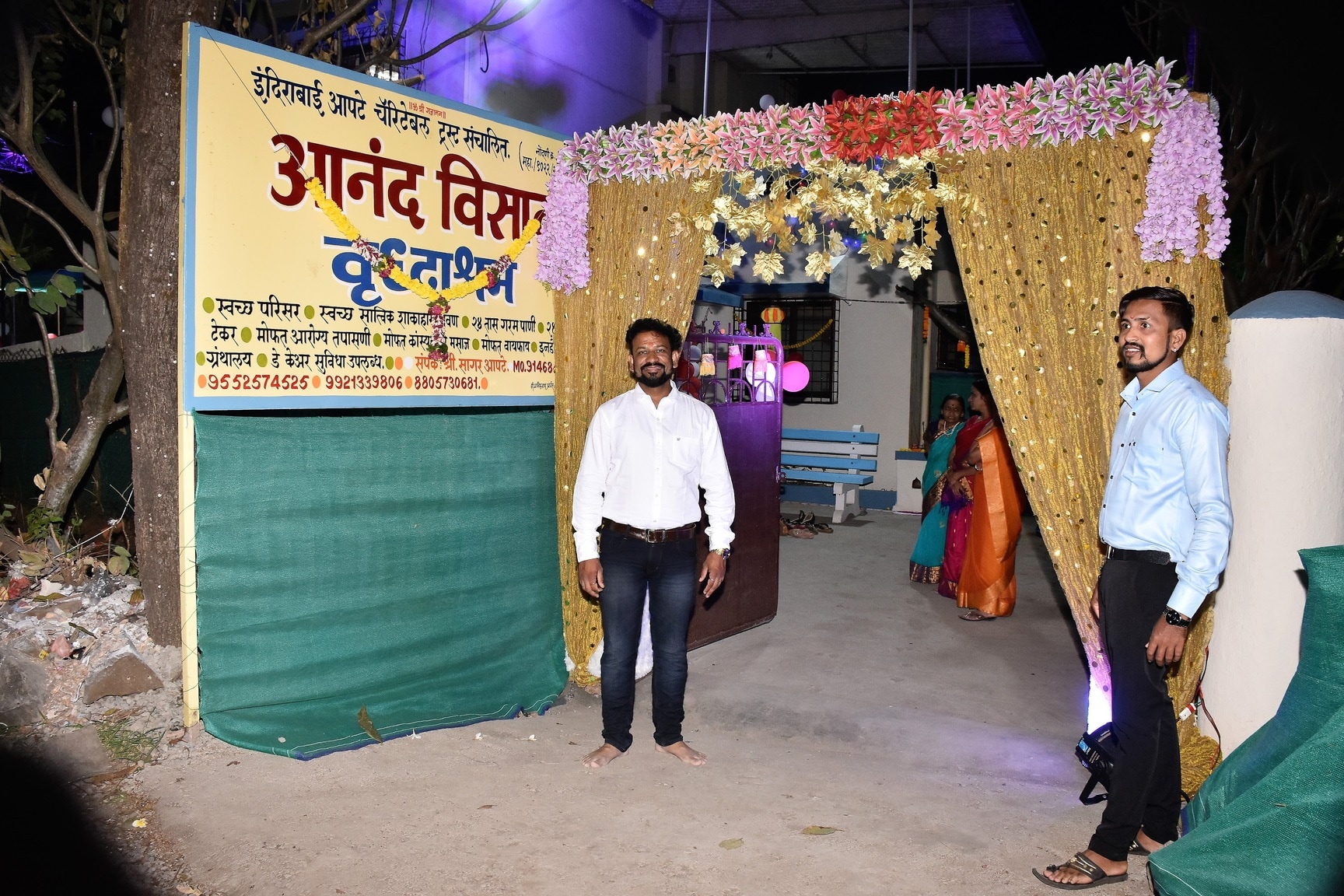 Explore nearby services around Anandvisava Vrudhashram in Samson