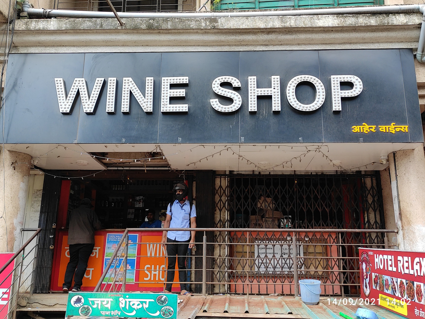 Top Wine Shop in Gokul Nagar Kondhwa Budruk,Pune - Best English Wine Store  near me - Justdial