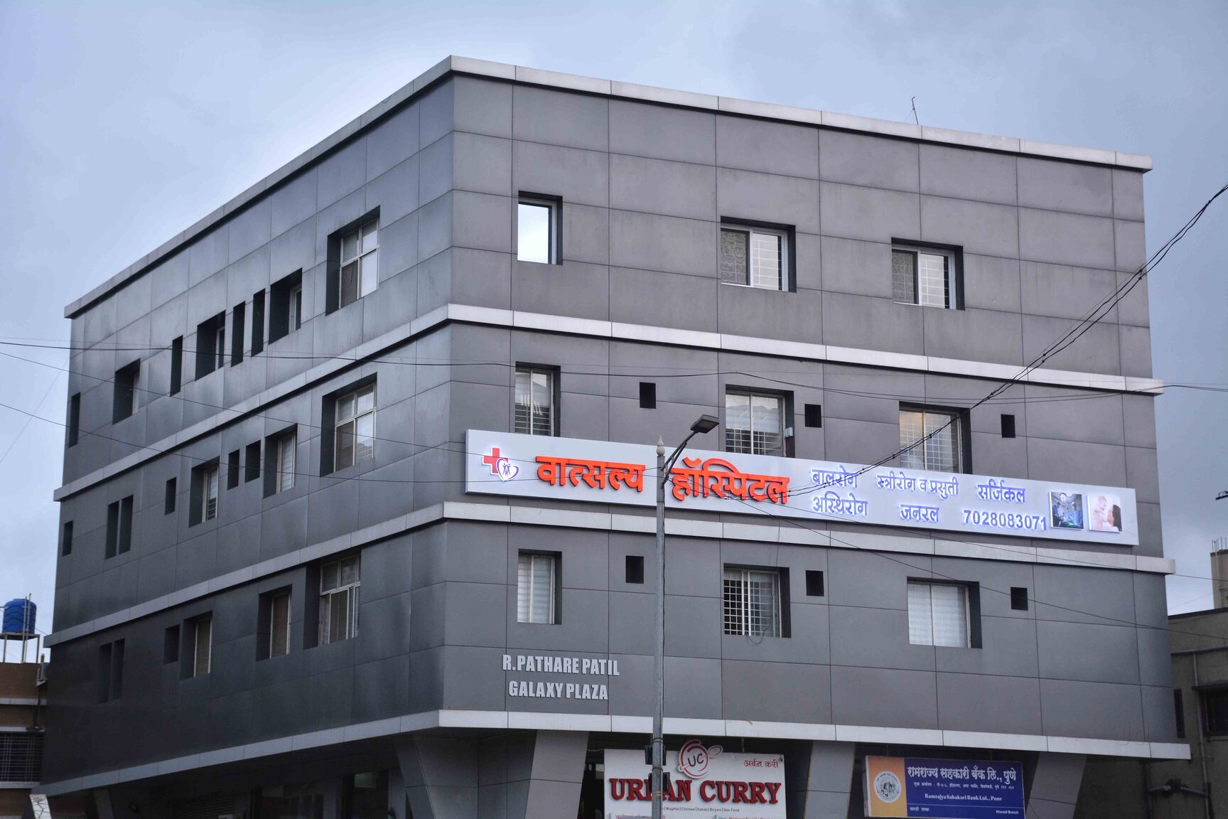 From Checkups to Delivery, Best Pregnancy and Maternity Hospitals in East Pune From Checkups to Delivery, Best Pregnancy and Maternity Hospitals in East Pune
