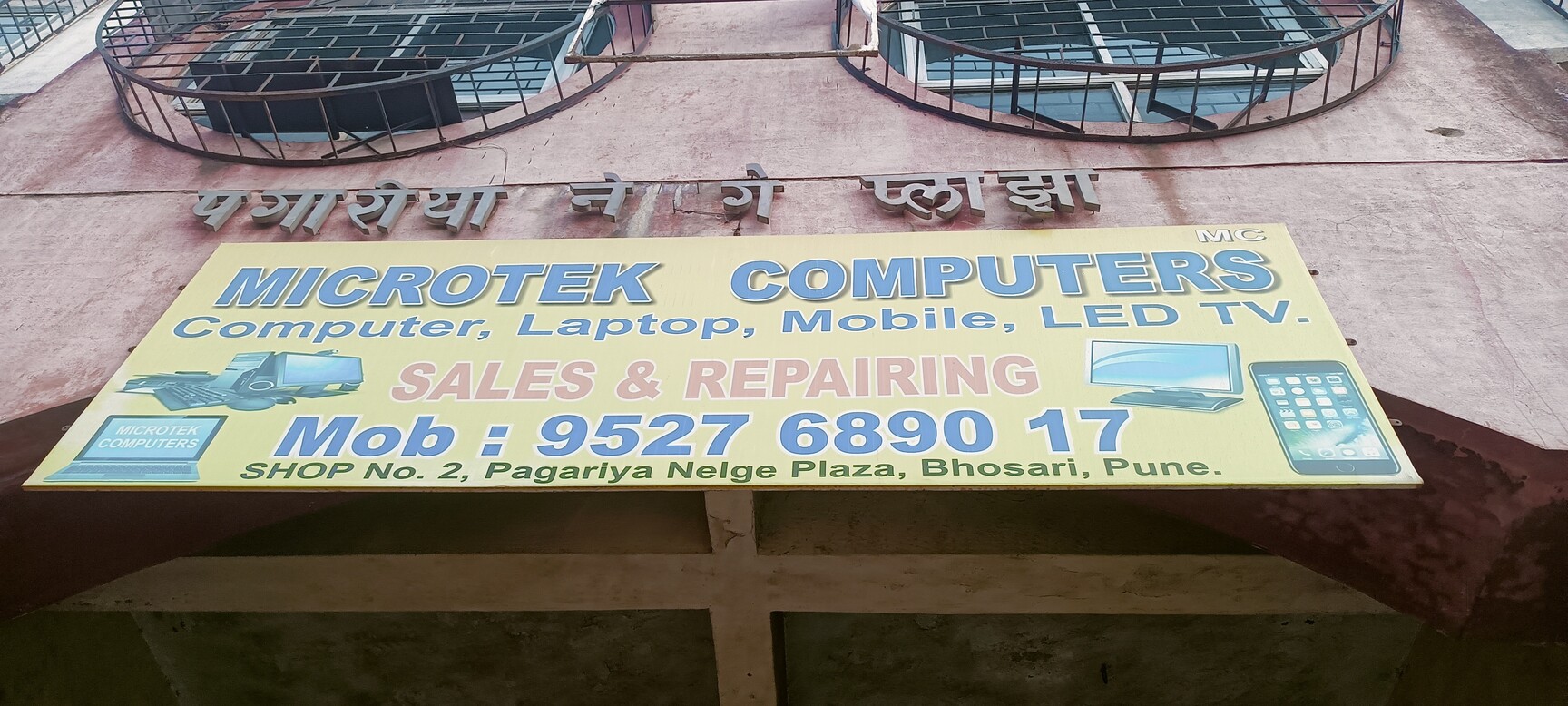 Microtek Computer in Bhosari,Pune - Best Laptop Repair & Services near ...