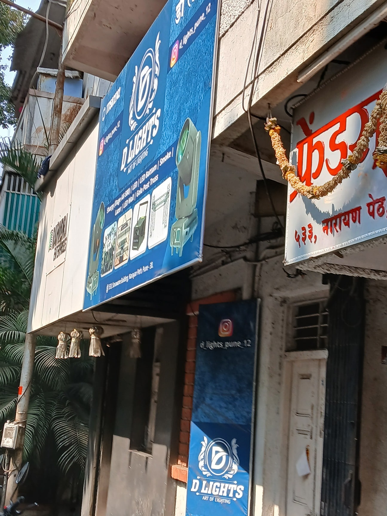 Multinational Companies in Akkalkot - Page 4