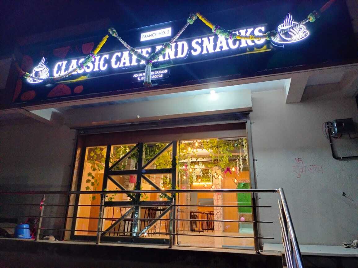 クラシックカフェ Classic Cafe And Snacks in Pargaon Shingave,Pune - Best Coffee