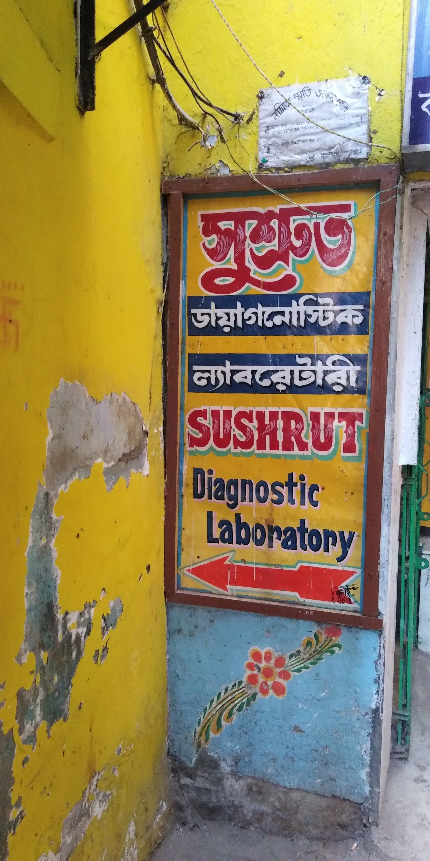 Lab view 7