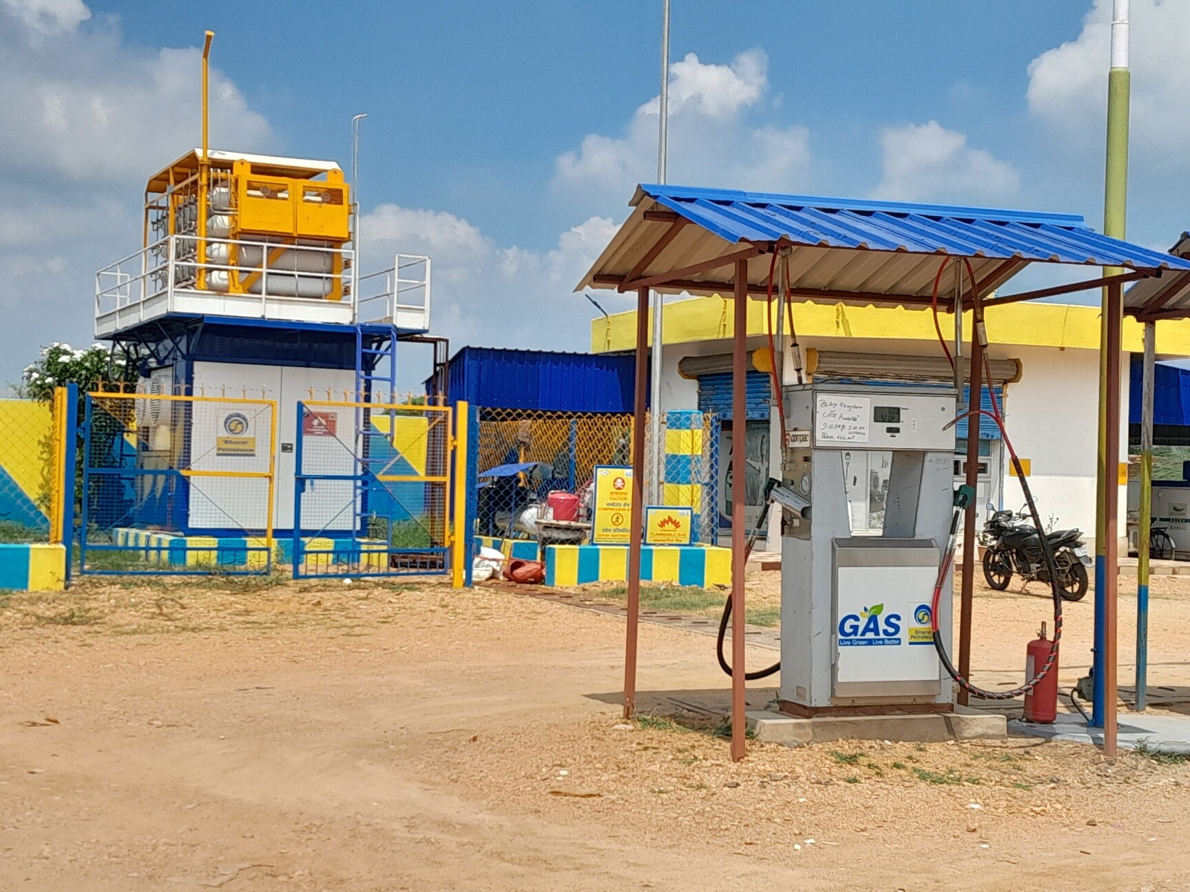 Balaji Pump station in Kashipur,Purulia - Best Petrol Pumps near me in  Purulia - Justdial