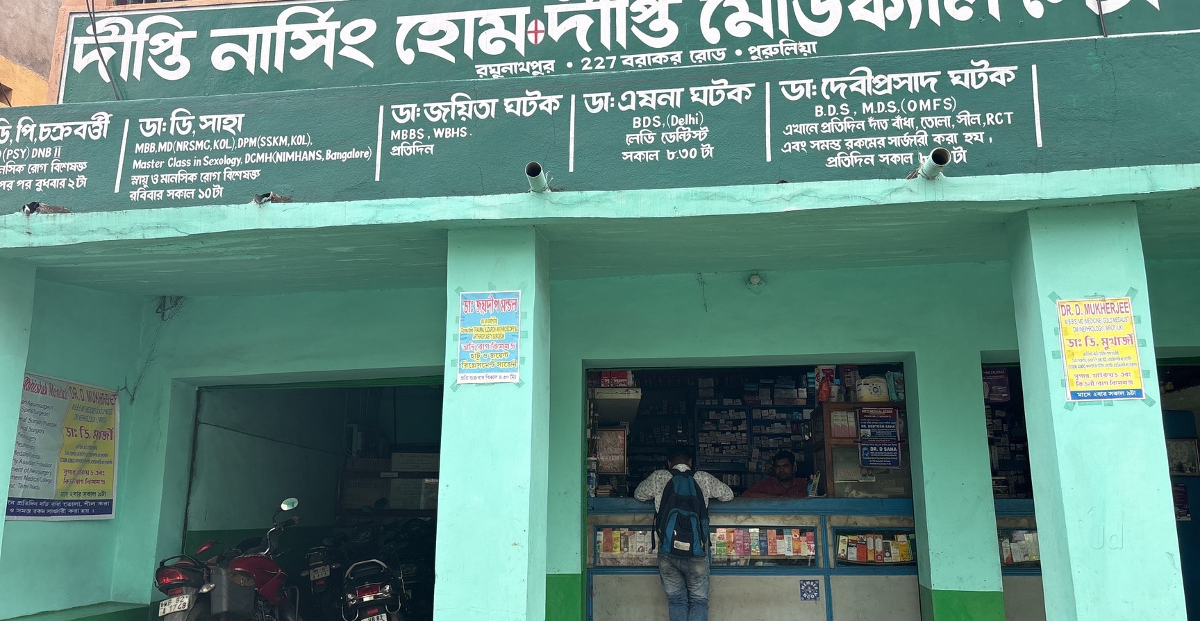 Best Diabetologist Doctors Near me in Khatra, Bankura | Justdial