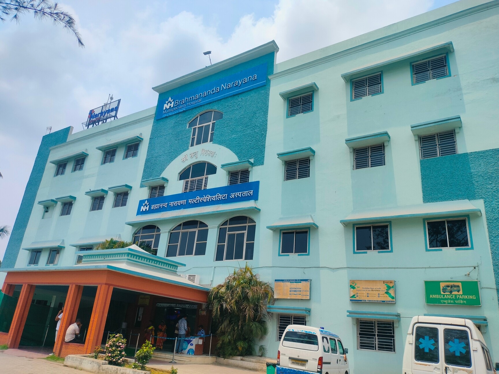 Best Hydrocele Doctors in Bankura - Top Hydrocele Surgery near me
