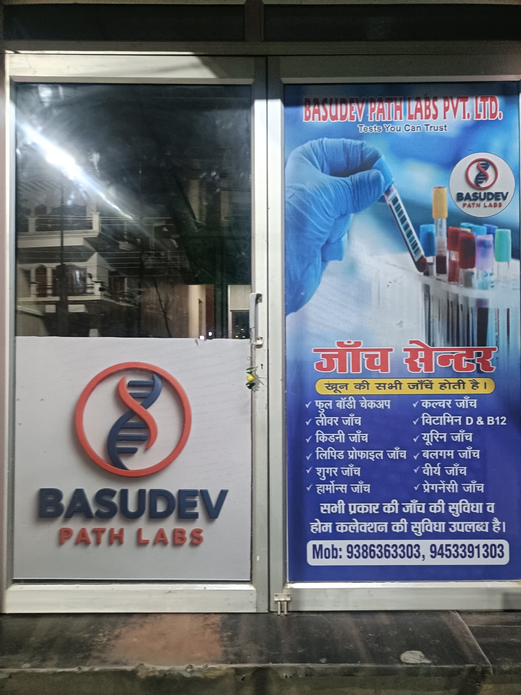 Lab view 2