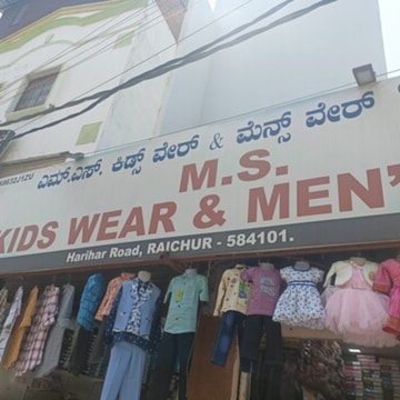S oliver kidswear shop
