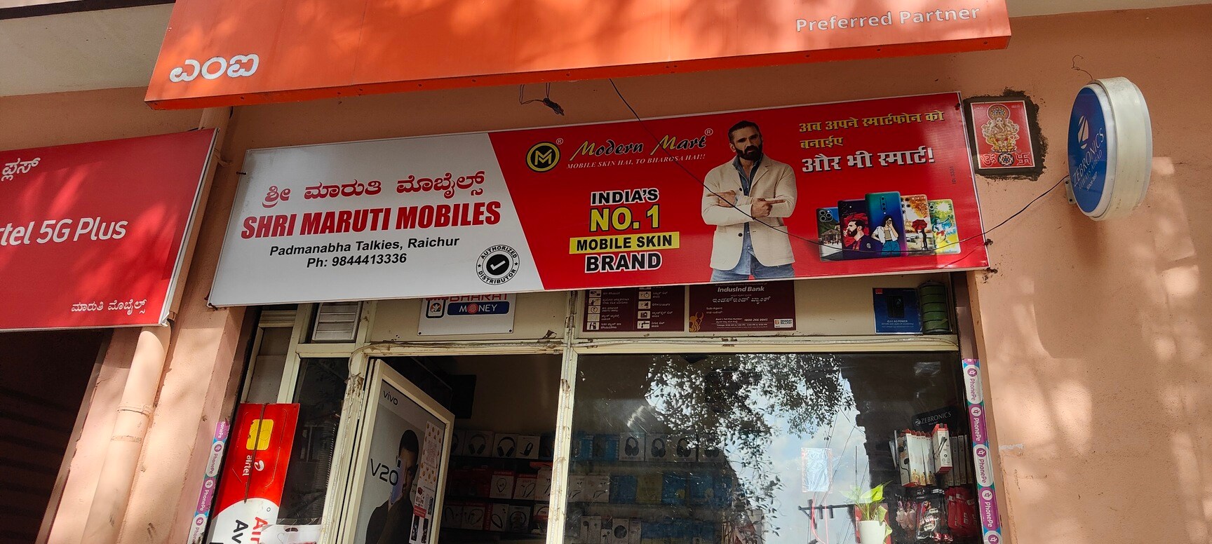 Pramod Mobiles in Raichur HO,Raichur Best Mobile Phone Dealers in