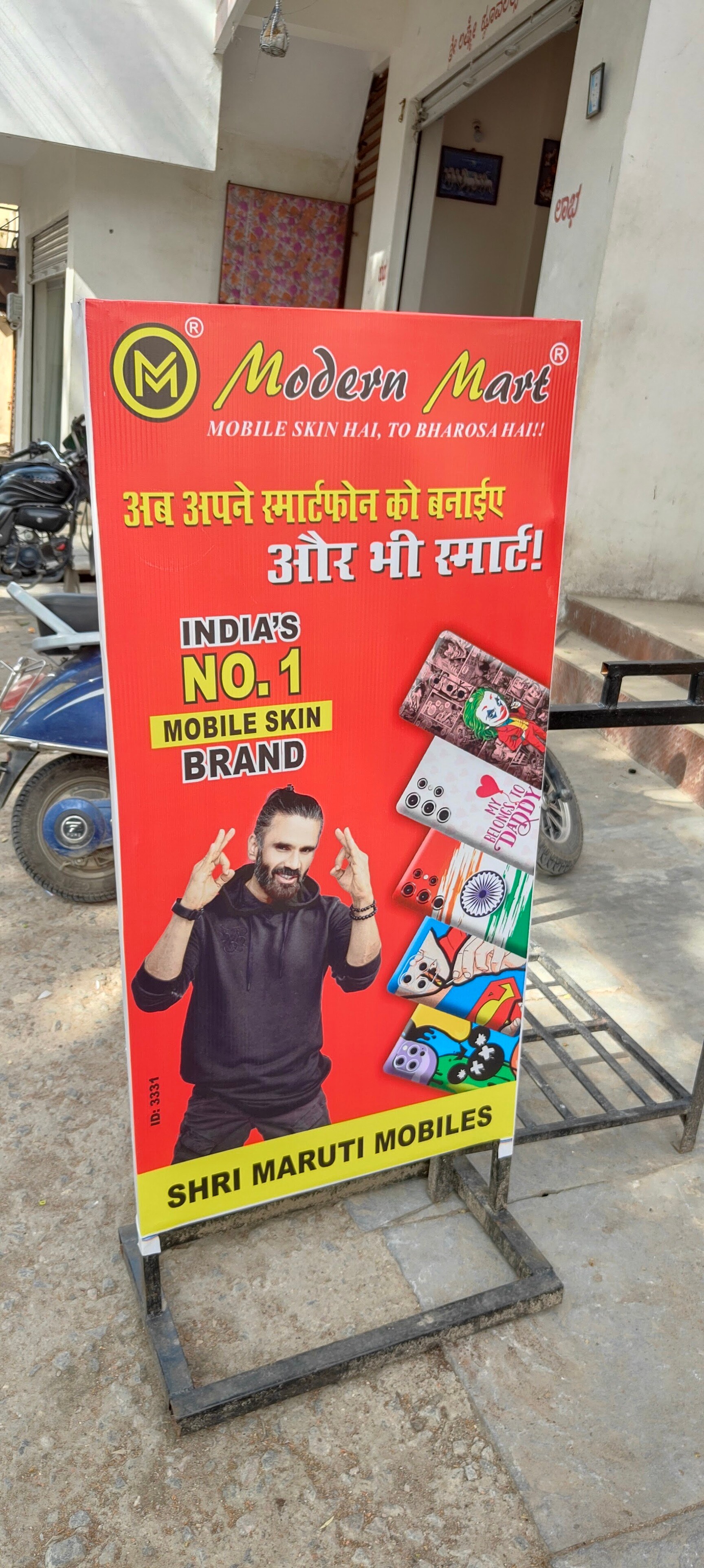 Pramod Mobiles in Raichur HO,Raichur Best Mobile Phone Dealers in