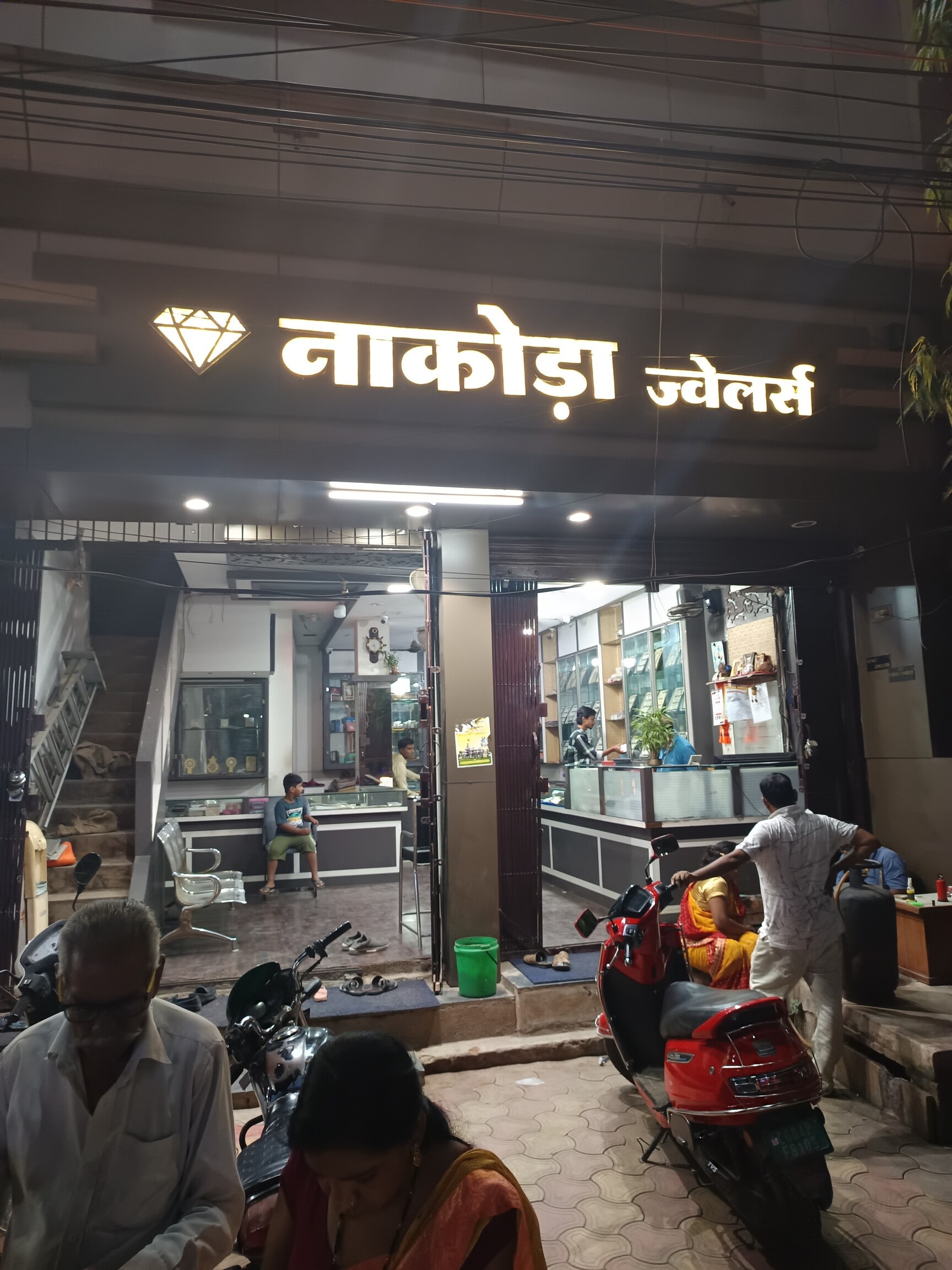 Nakoda jewellers near me store