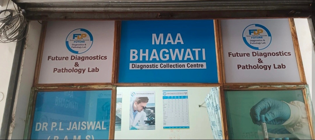 Lab Detail Image
