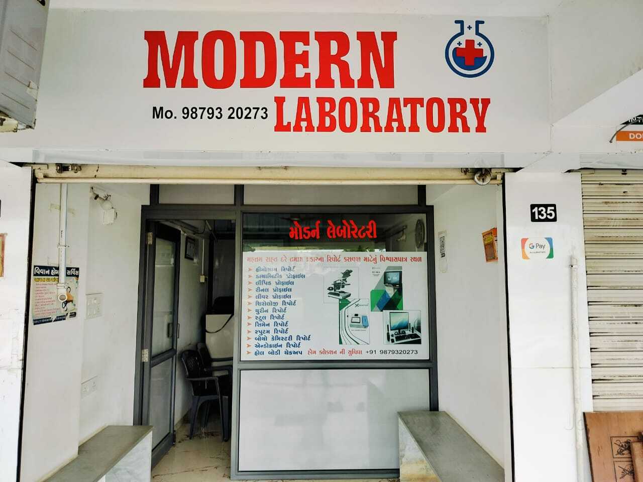 Lab view 19