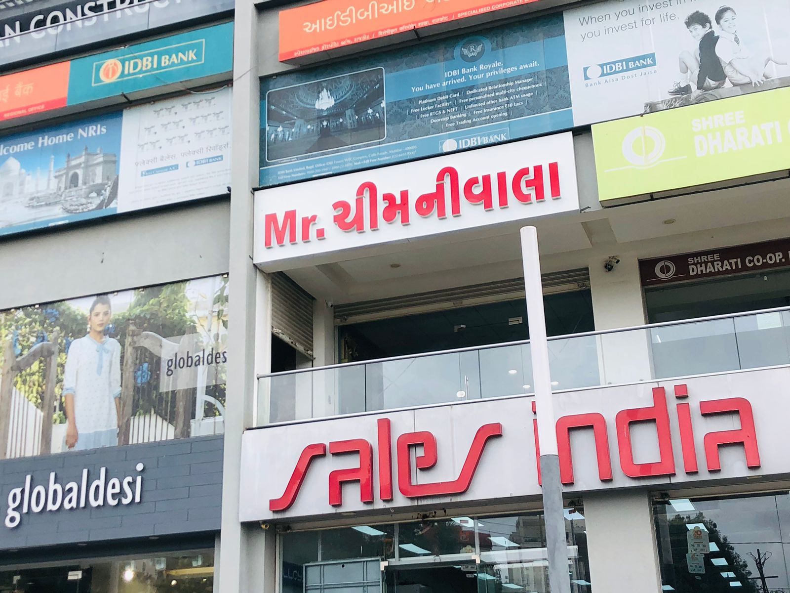 Top Remote Control Dealers in Rajkot - Best Infrared Remote Control Dealers  near me - Justdial