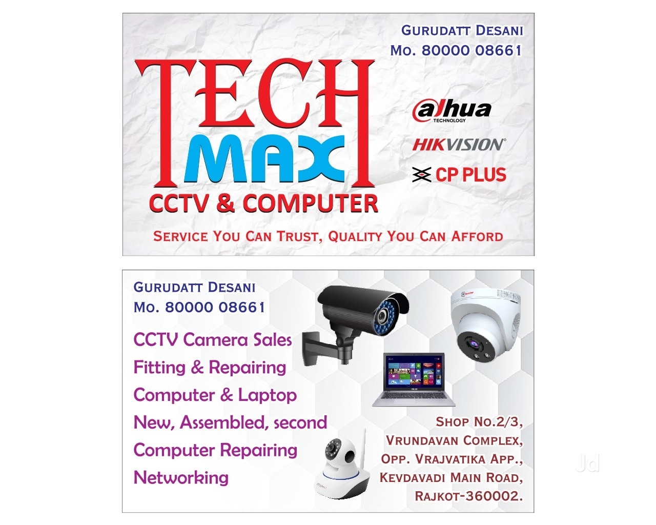 Top Ip Camera Dealers in Rajkot - Best Internet Protocol Camera Dealers  near me - Justdial
