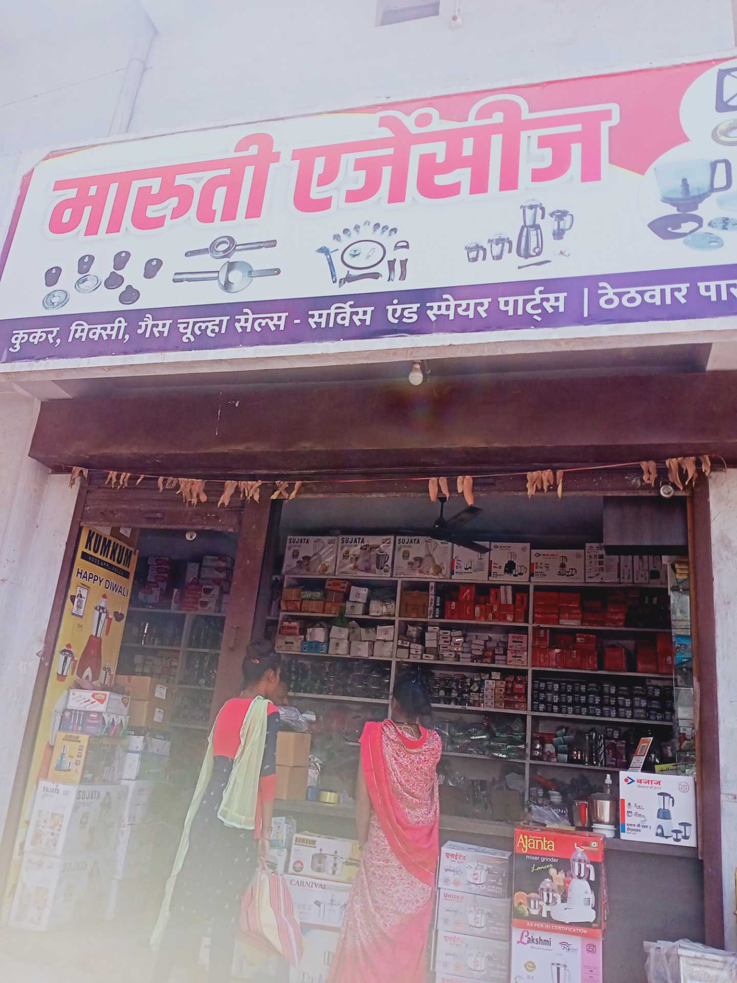 Top Induction Stove Repair & Services in Balaghat - Best Induction Stove  Repair & Services near me - Justdial