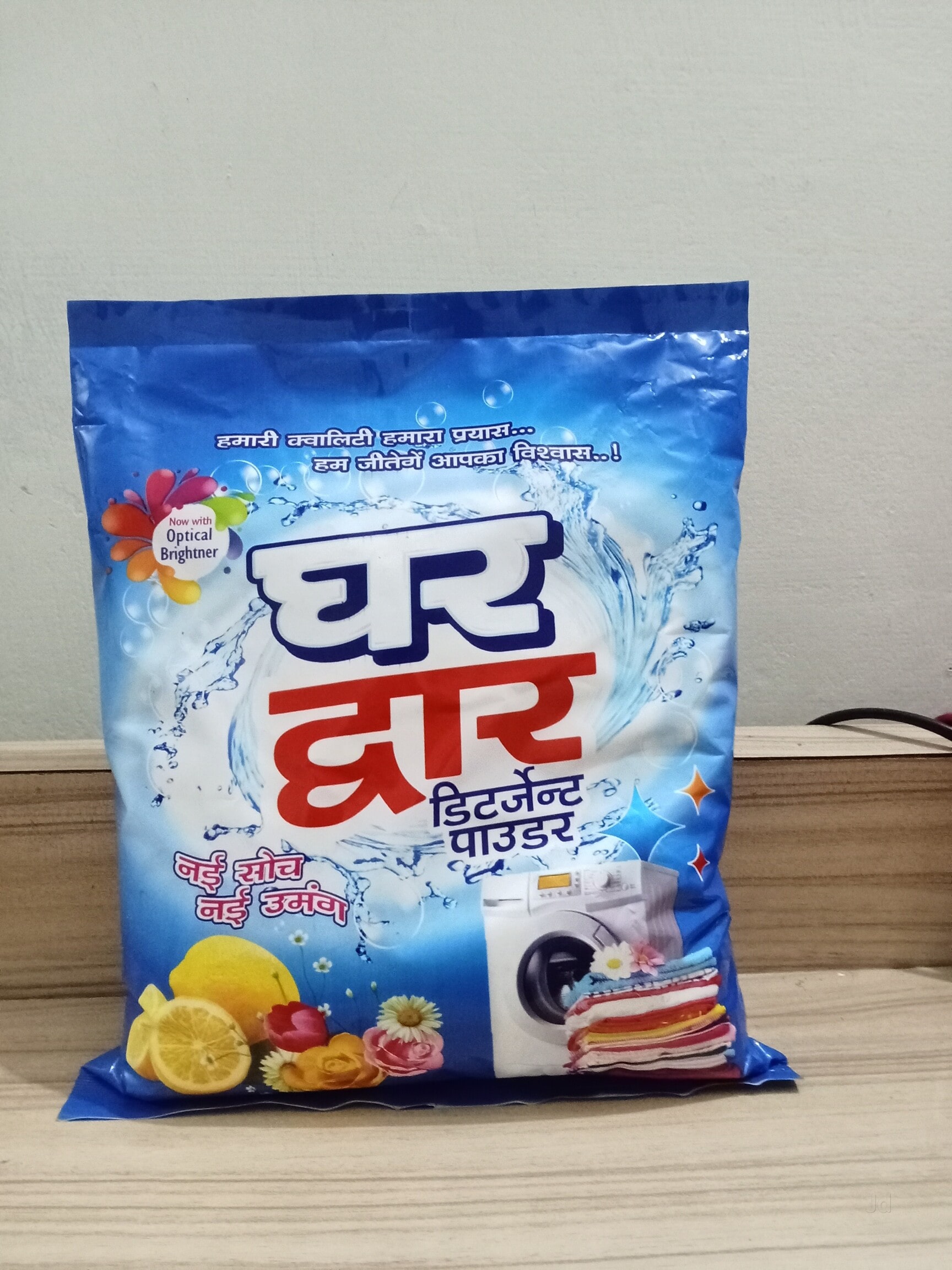 Top Detergent Powder Manufacturers in Rampur Best Washing Powder Manufacturers Justdial