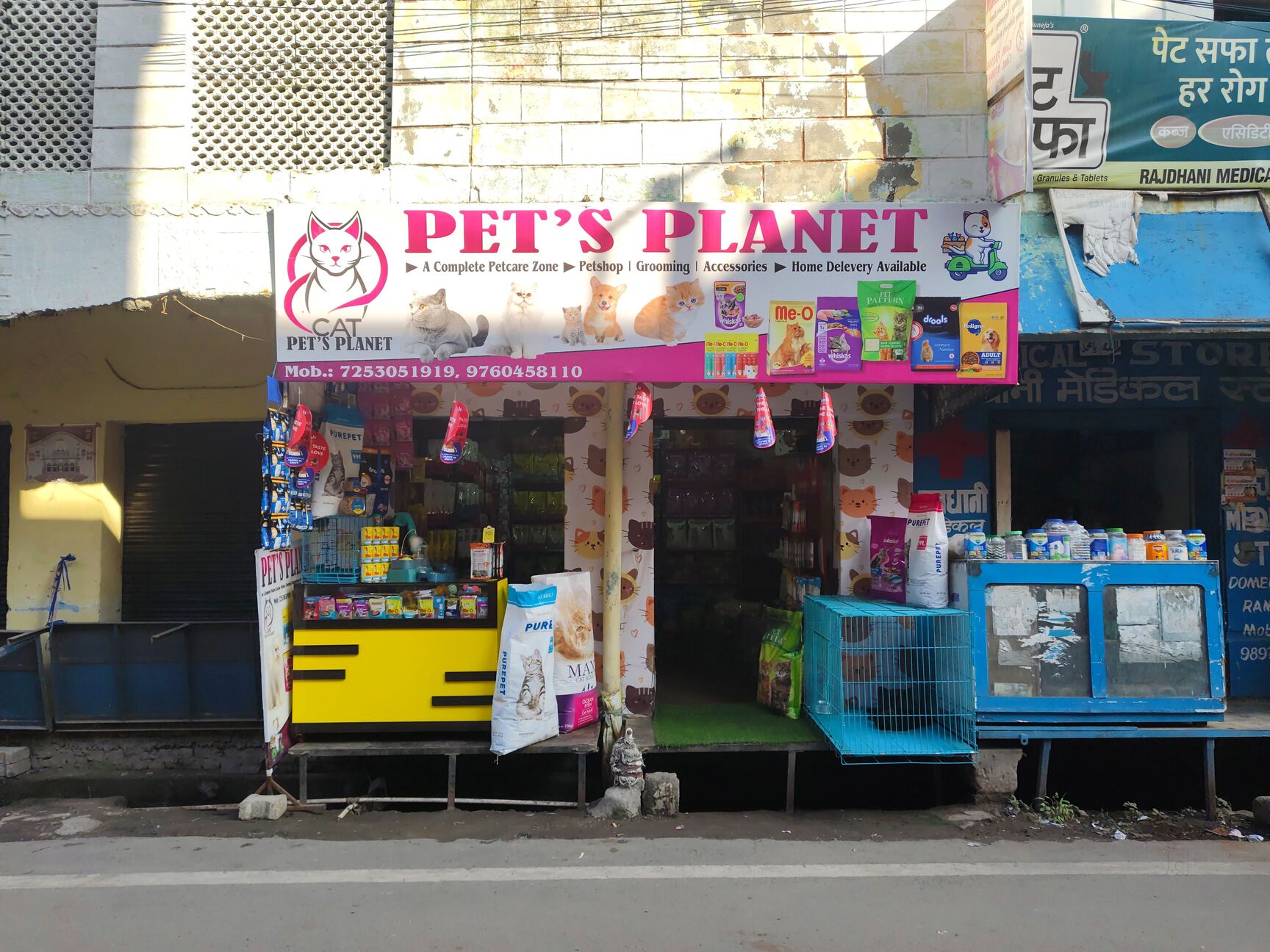 Pets planet in Thana Ganj,Rampur - Best Pet Care Takers in Rampur