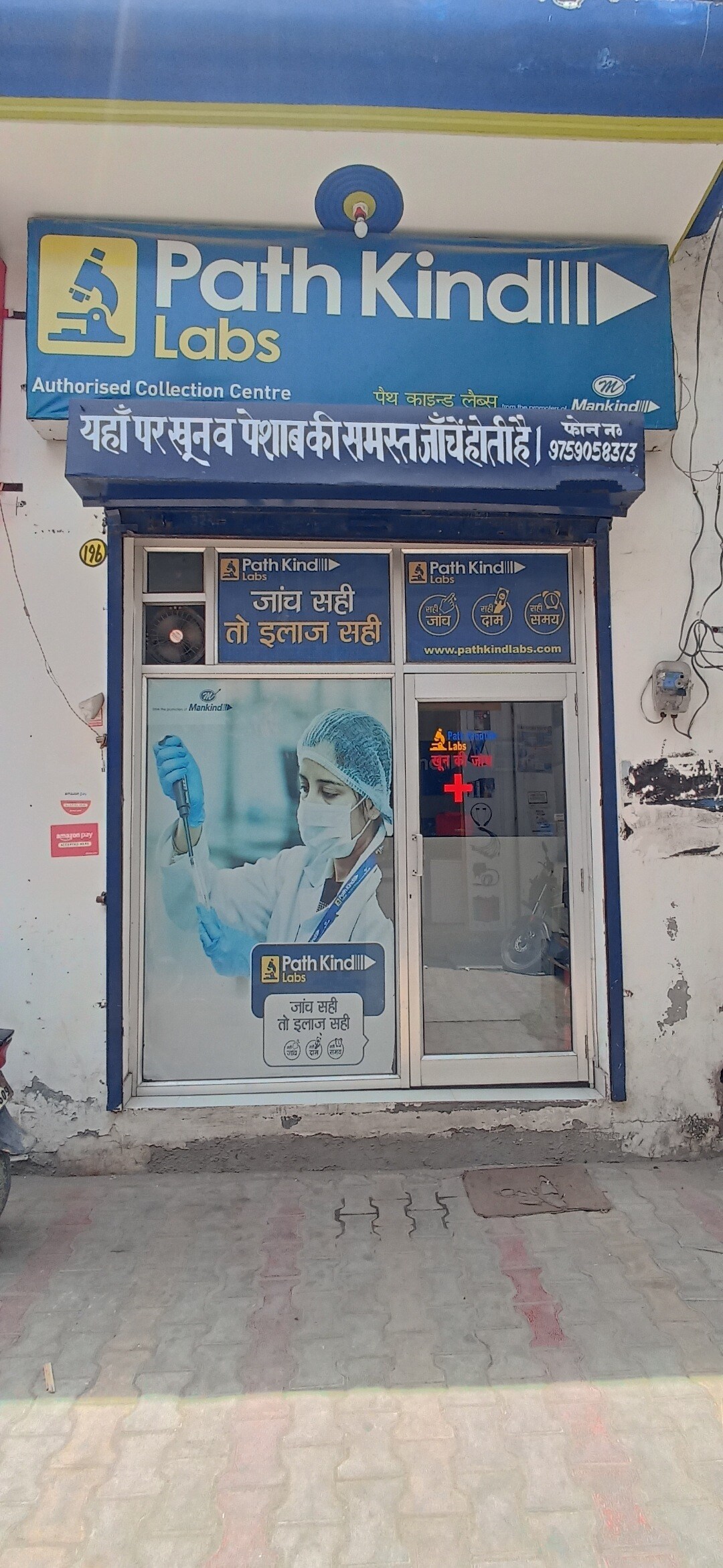 Lab view 6