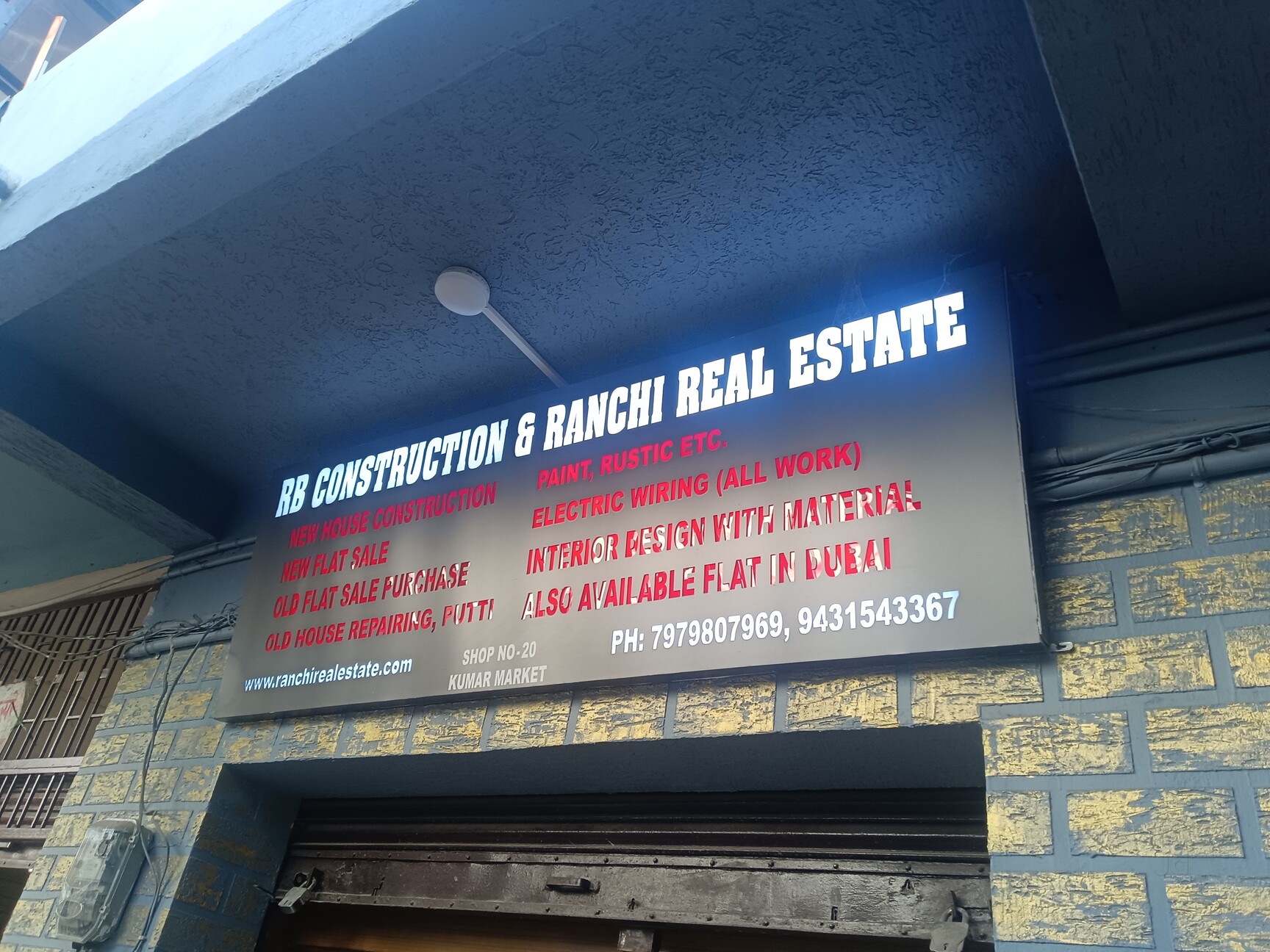 Civil Contractors in Kuru, Lohardaga - Construction & Renovation Services –  Justdial