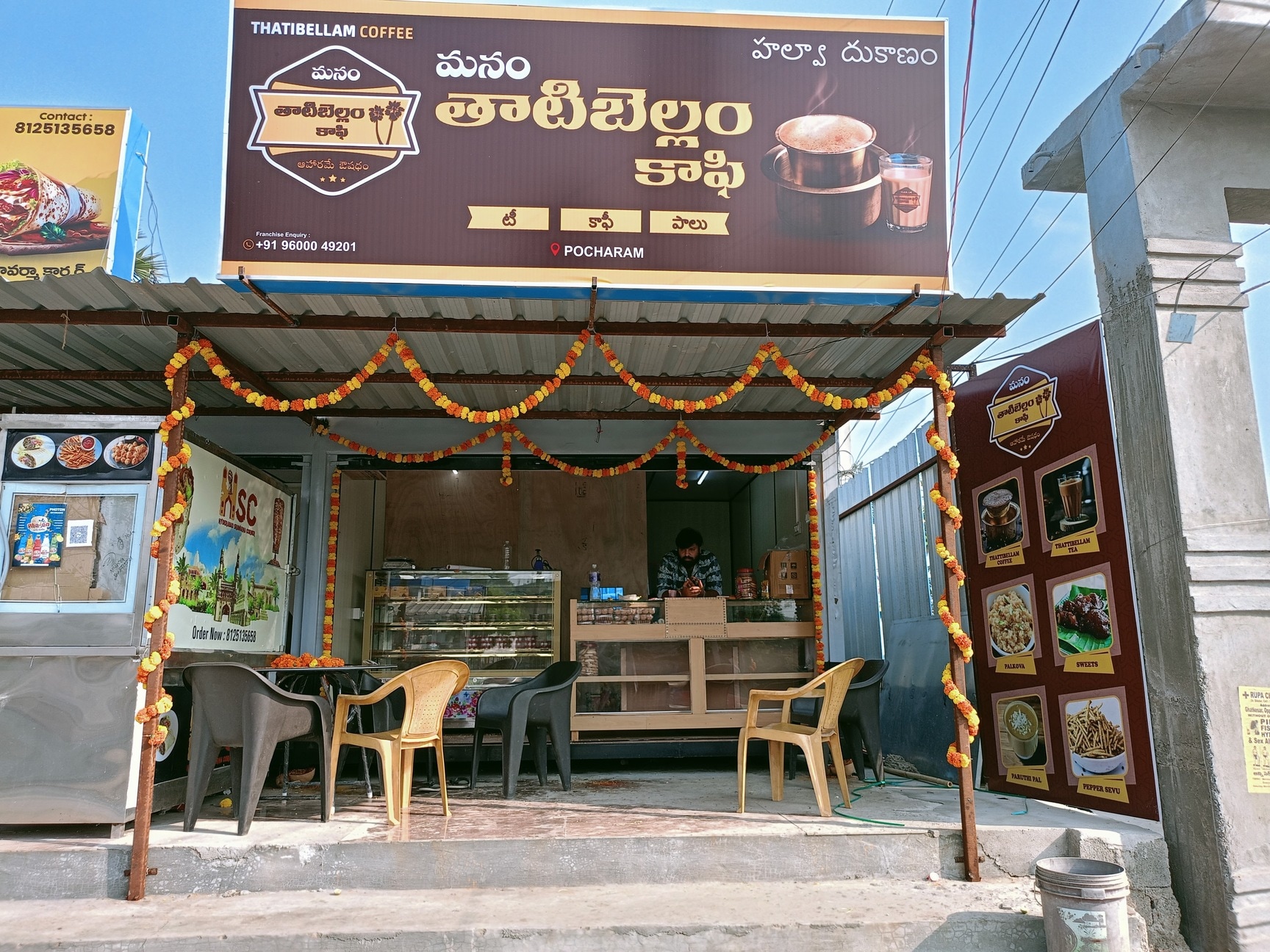 1 Photos of Manam Karupatti Cafe Jodimetla in Jodimetla, Hyderabad -  Justdial