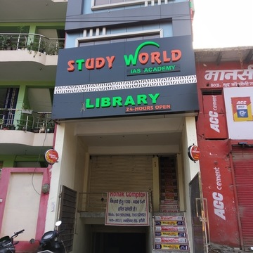 Study World Library (Mission Gate) 7