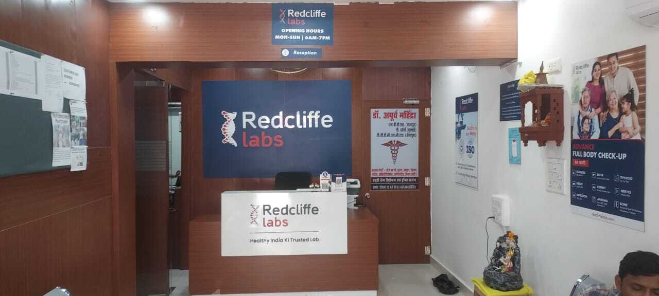 Redcliffe Labs in Opposite City Centre Mall,Rewa - Best Diagnostic ...