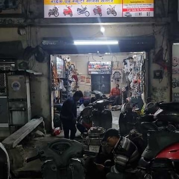 Service centre for scooty near me sale