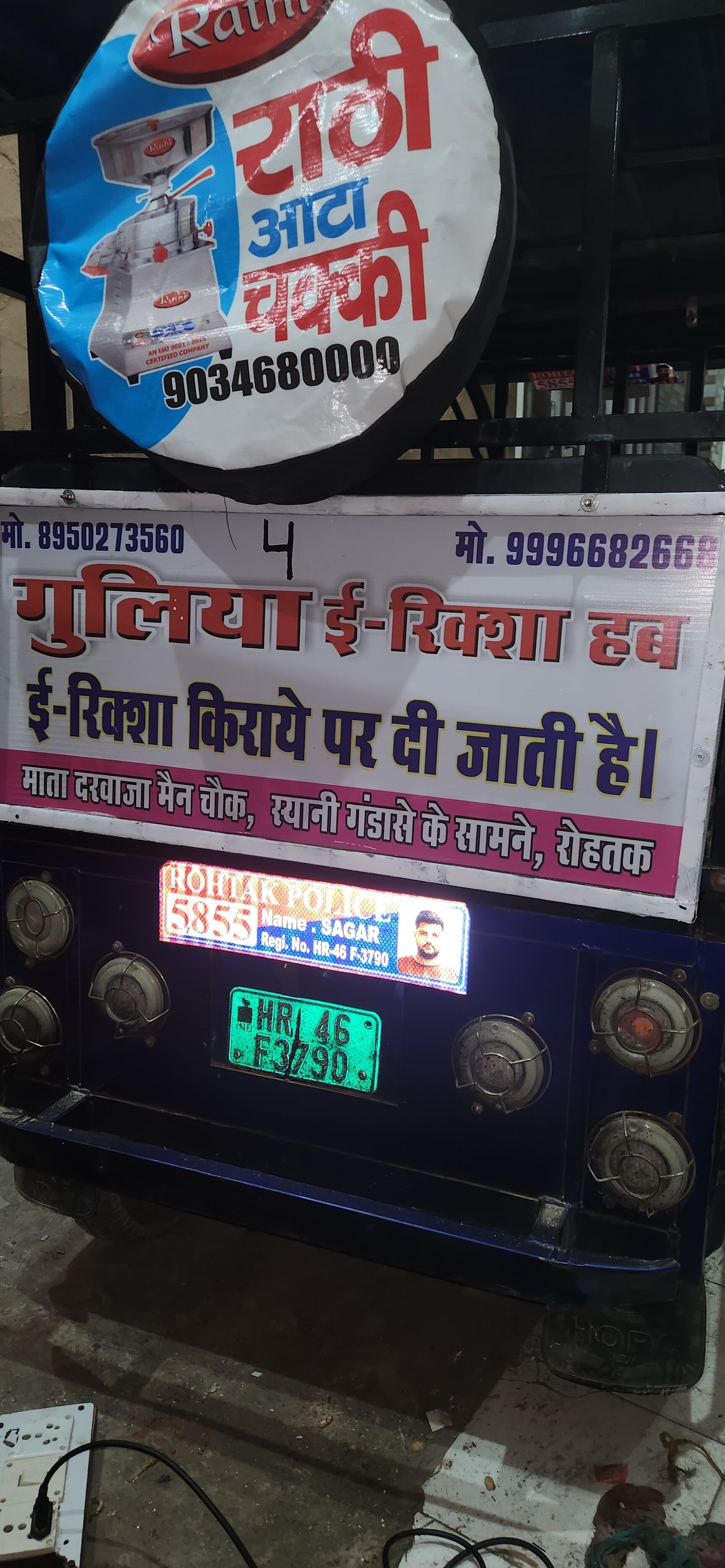 Gulia E Rikshaw Hub in Pahara Mohalla,Rohtak Best Car Repair