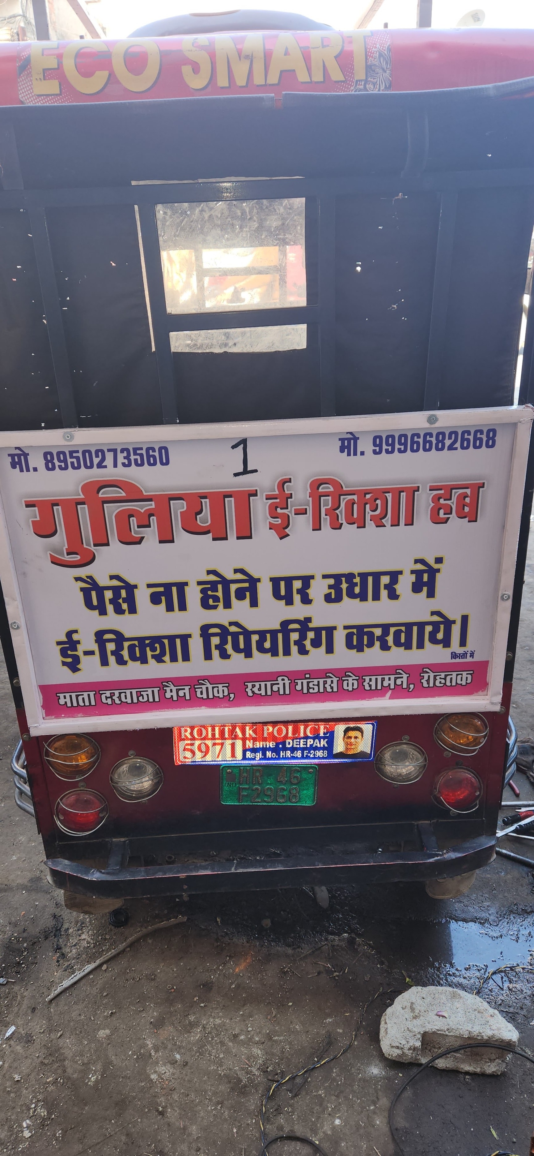 Gulia E Rikshaw Hub in Pahara Mohalla,Rohtak Best Car Repair