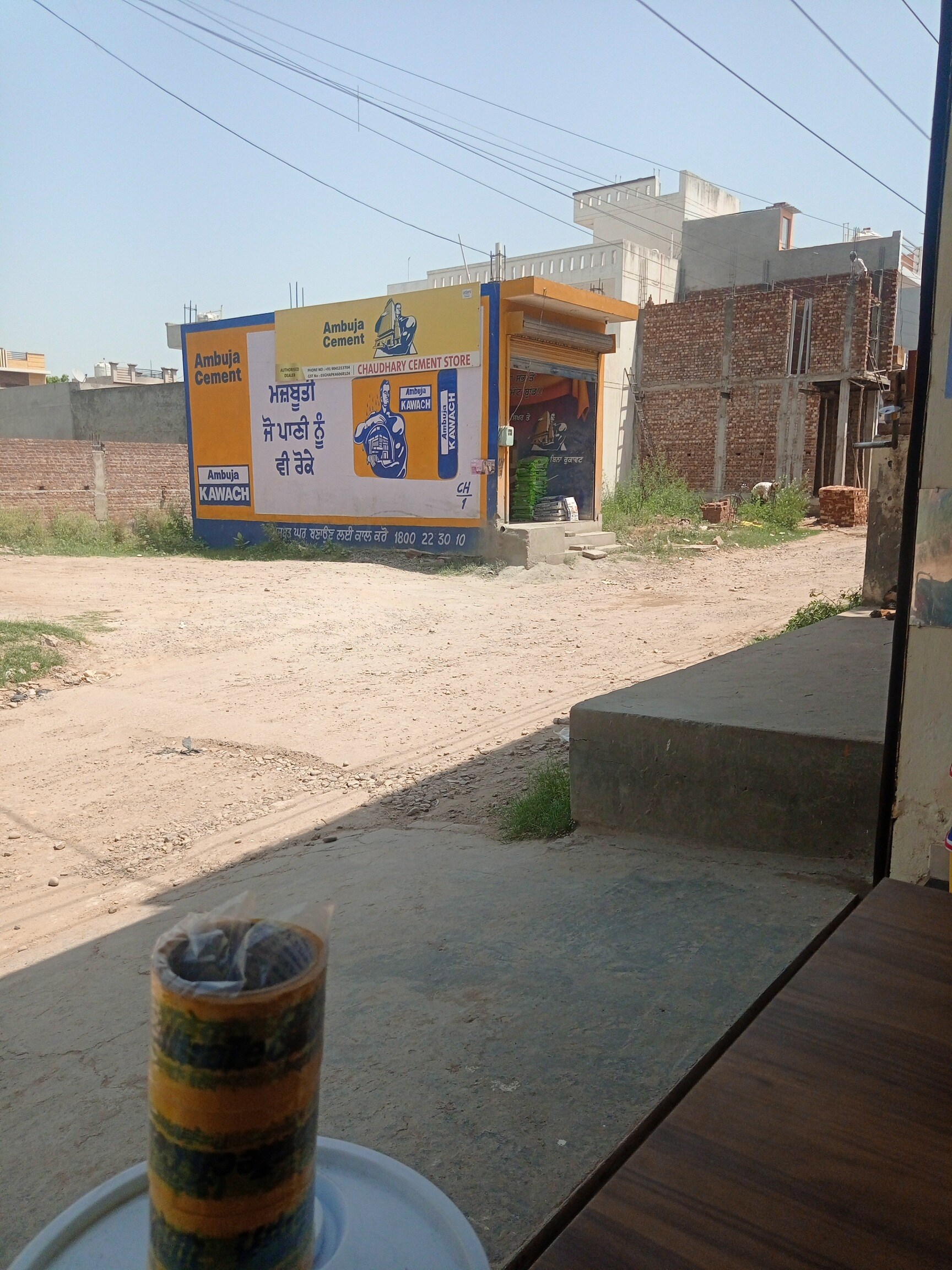 Chaudhary Cement & Building Materials in Shampura, Ropar - Best ...