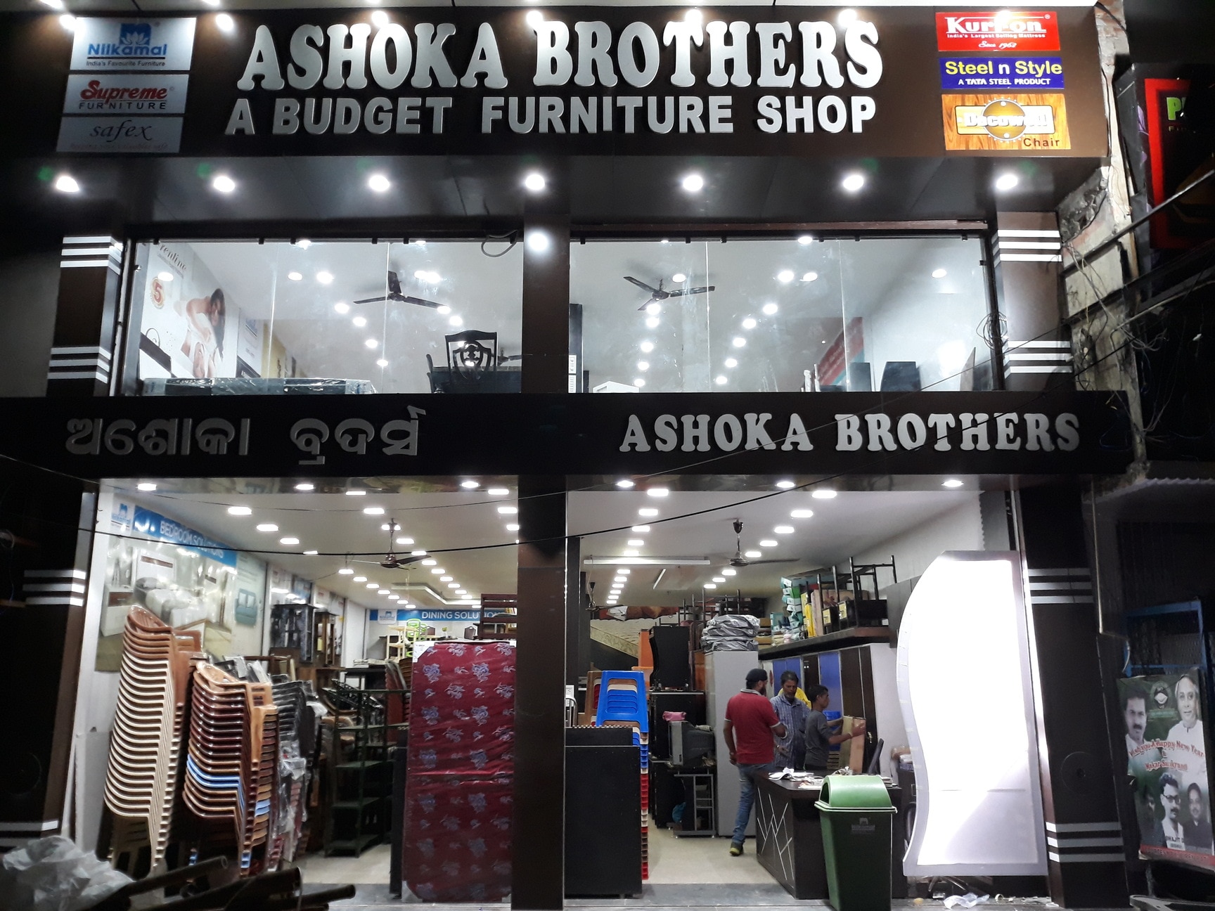 Safe Dealers in Basanti Colony, Rourkela - Top Quality Safety Solutions for  Homes & Businesses