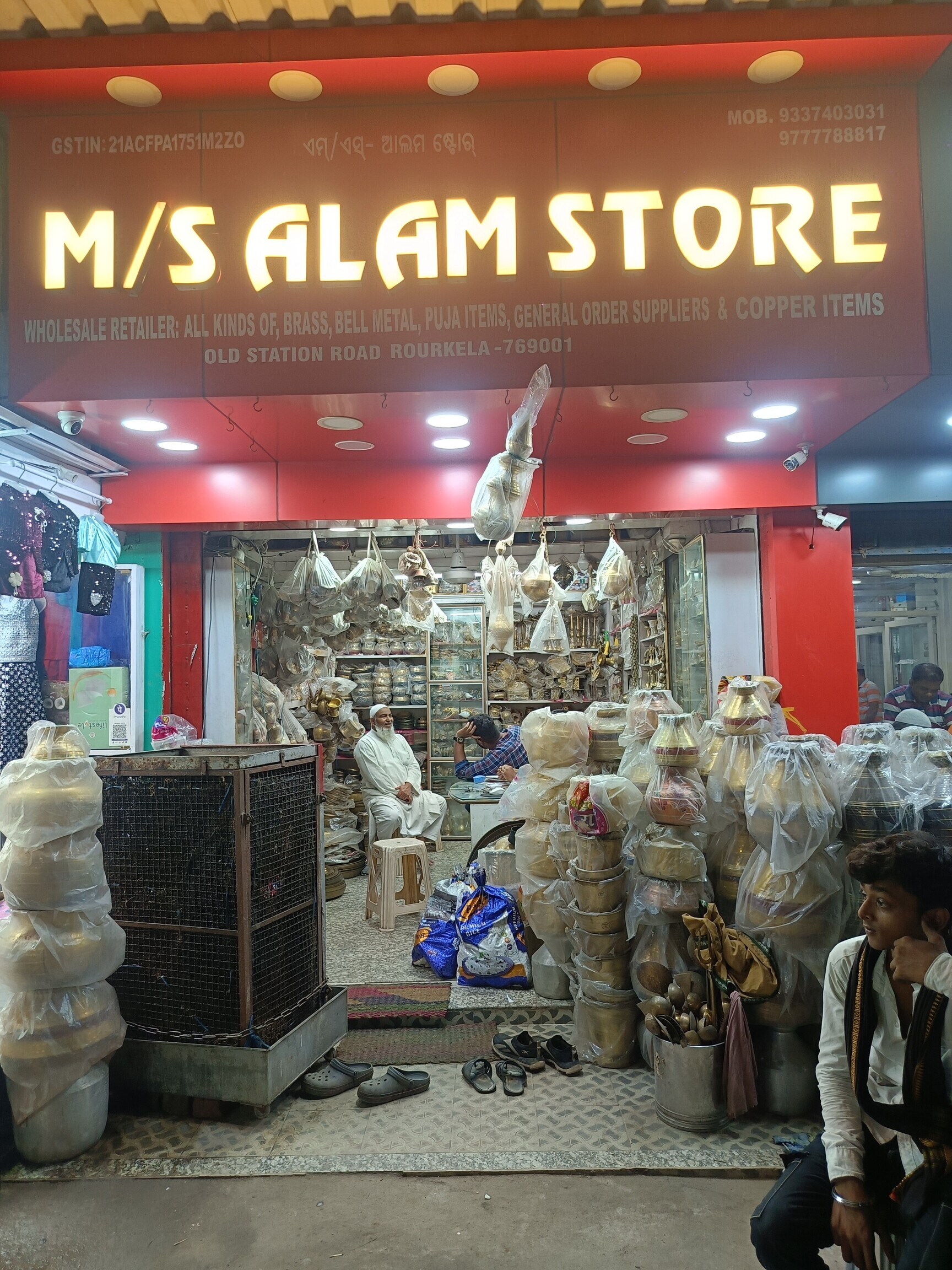 Top Brass Wholesalers in Patna near me - Justdial