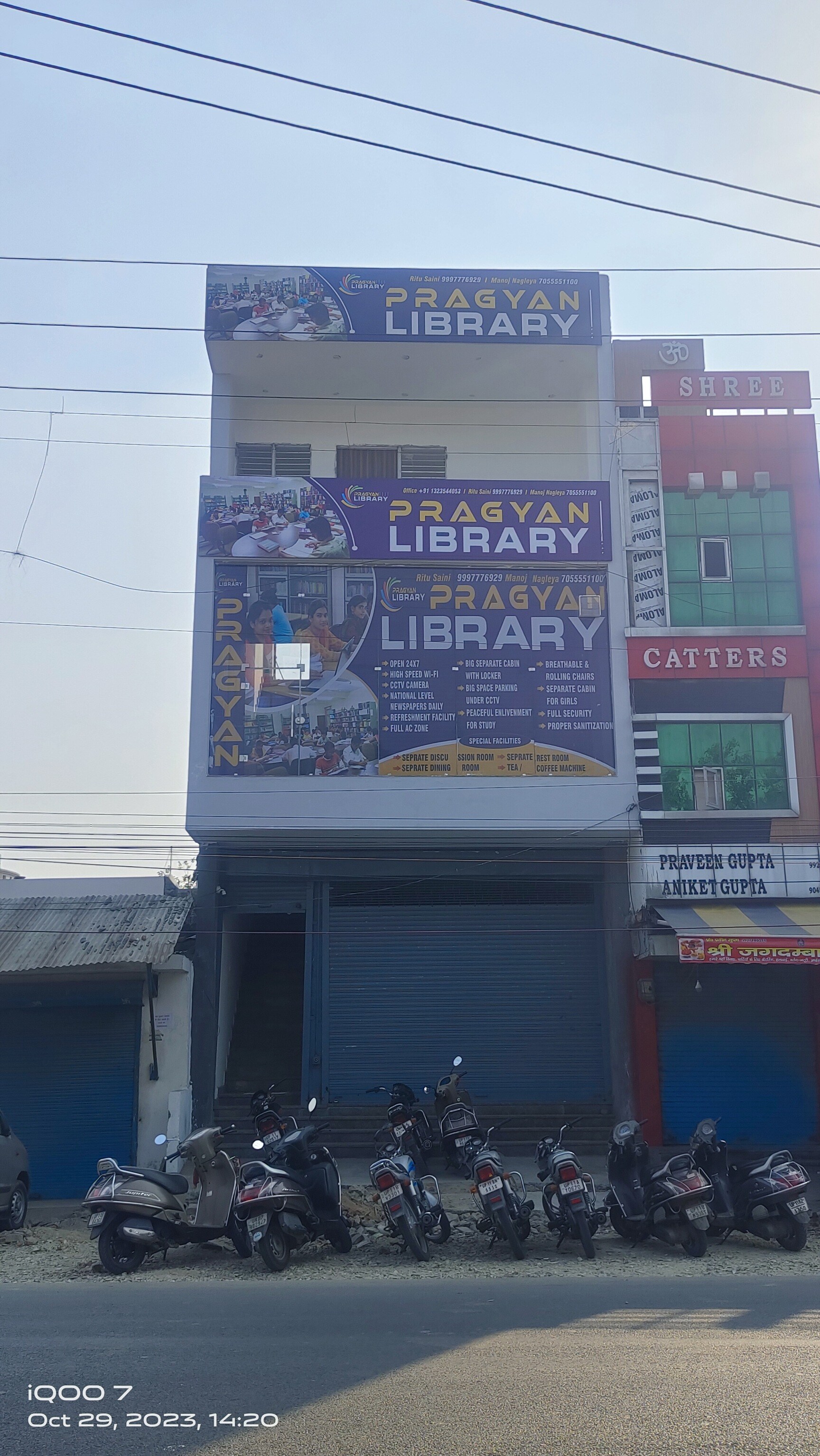 Pragyan Library 6