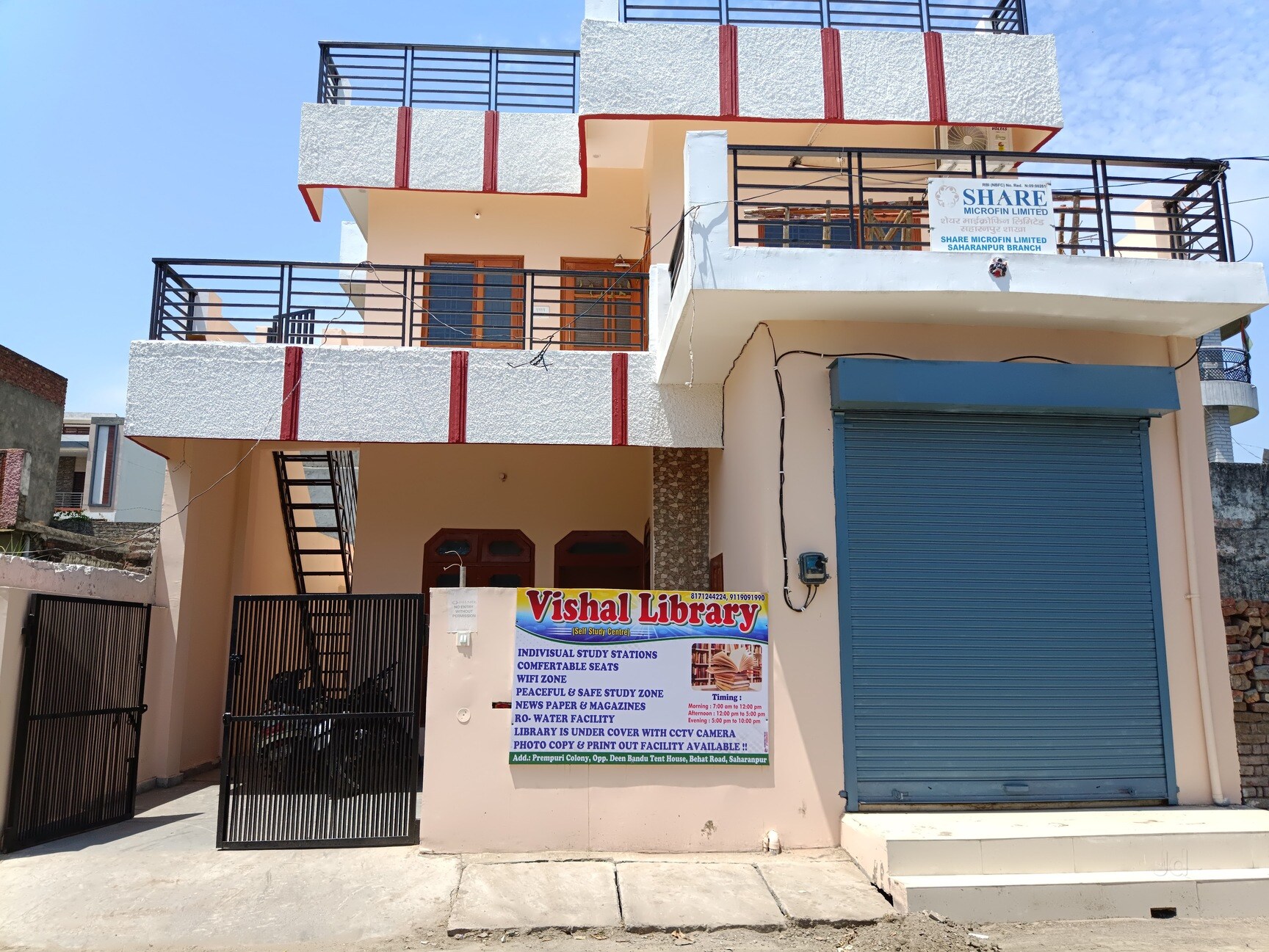 Vishal Library 5