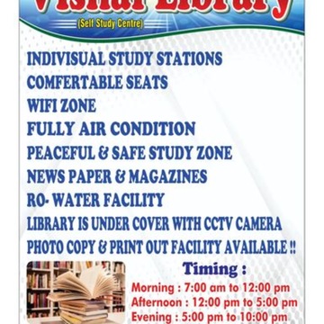 Vishal Library 8